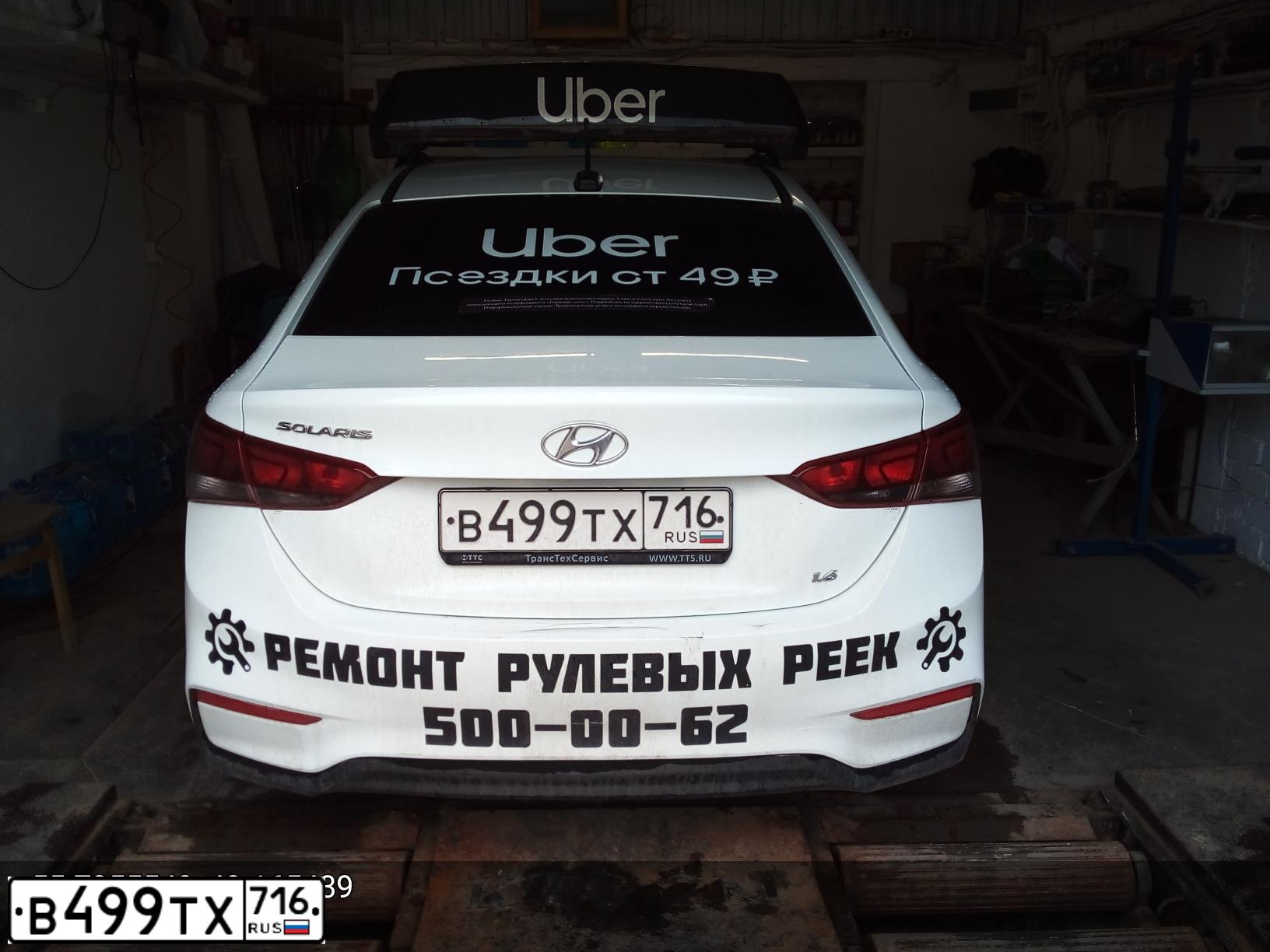 Фото автомобиля HYUNDAI SOLARIS, 2019 — госномер М577РН21