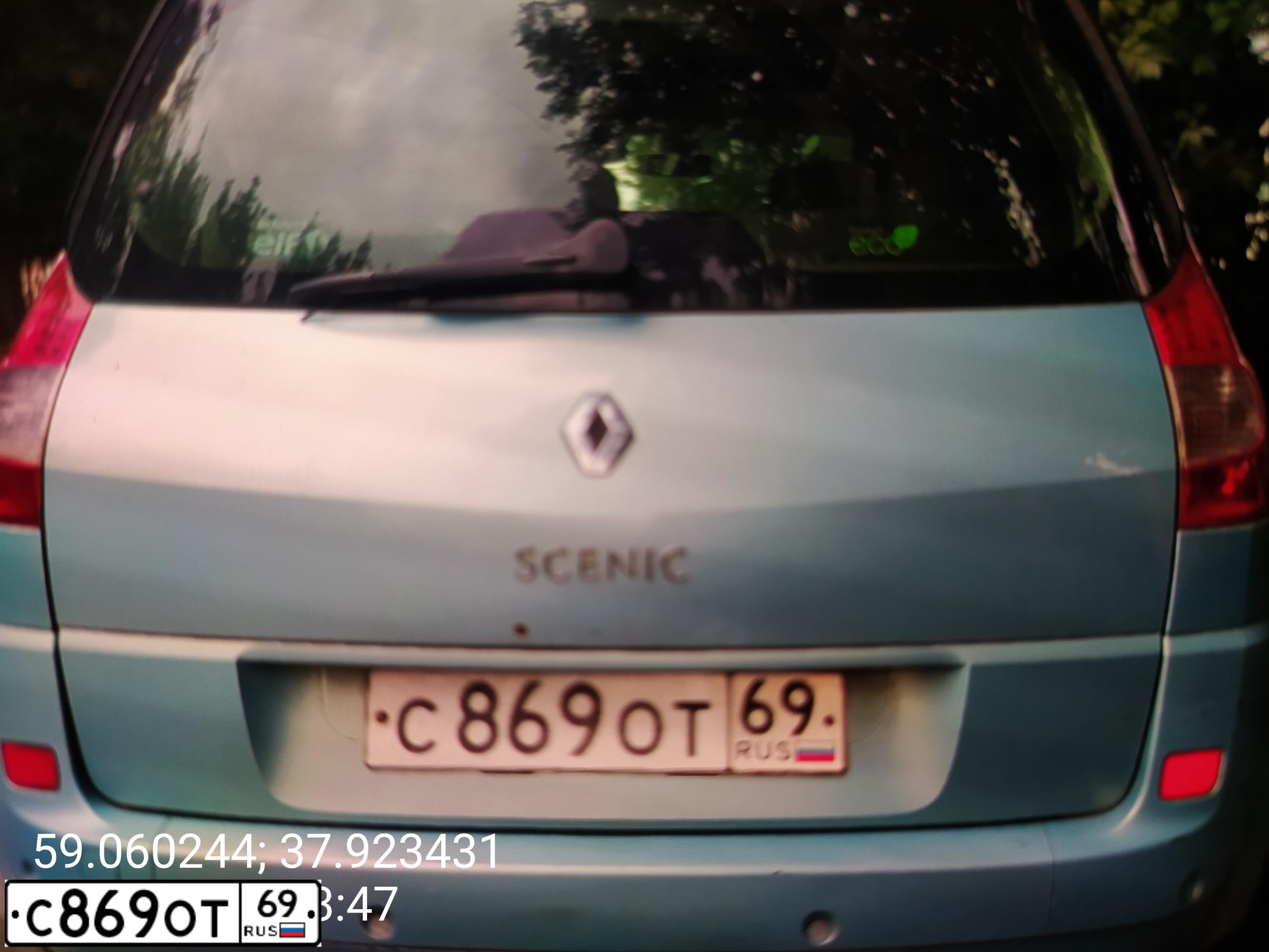 Фото автомобиля RENAULT MEGANE /GRAND/ SCENIC, 2008 — госномер О898СР76. Цвет: СИНИЙ