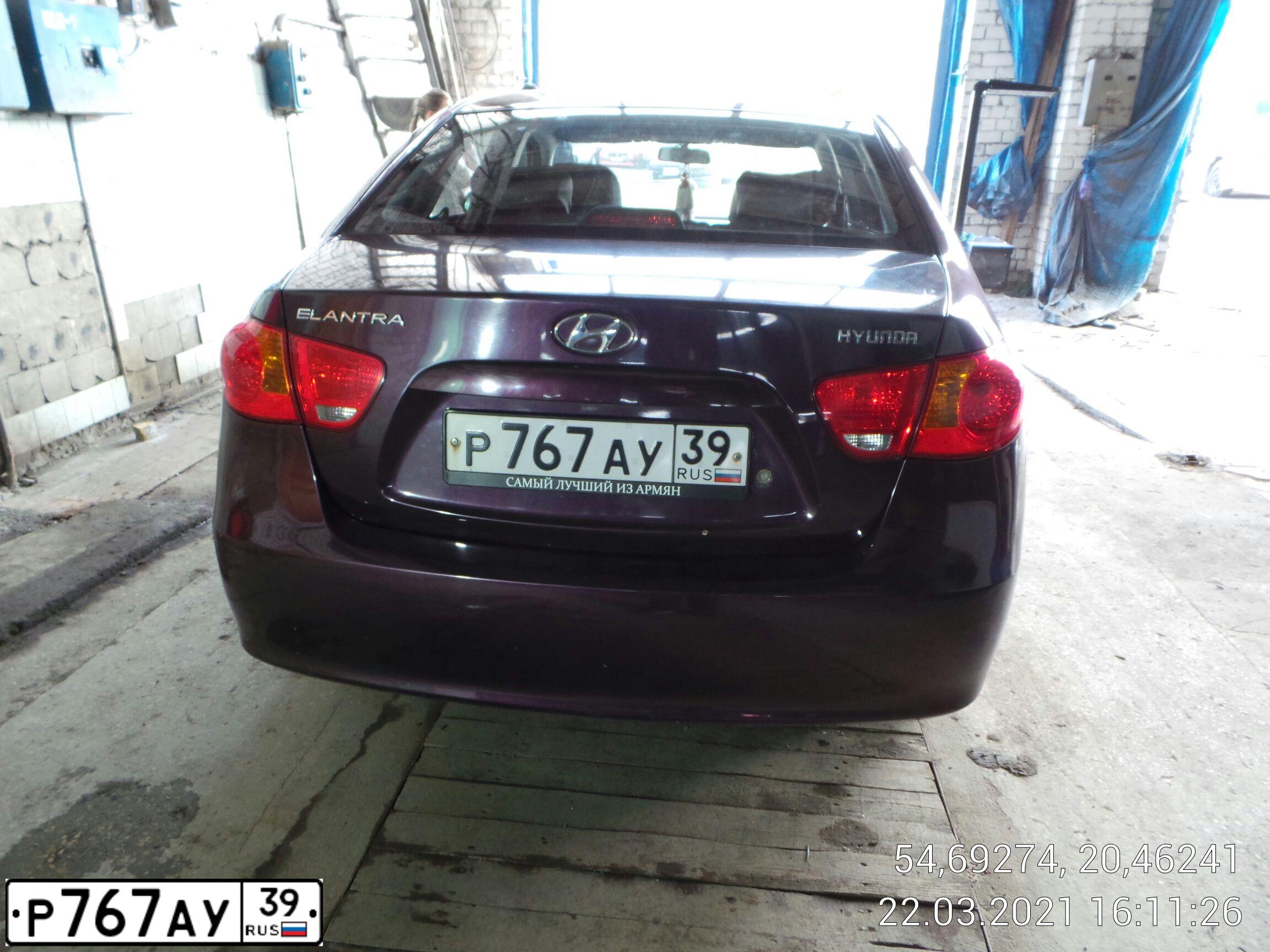 Фото автомобиля HYUNDAI ELANTRA, 2008 — госномер Р767АУ39. Цвет: ВИШНЕВЫЙ