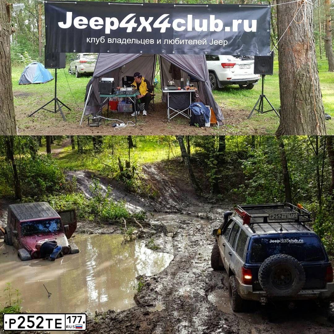 Фото автомобиля JEEP GRAND CHEROKEE, 1993 — госномер Р252ТЕ177. Цвет: СЕРЫЙ