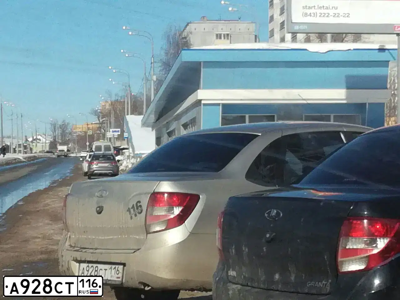 Фото автомобиля LADA 2190 GRANTA, 2013 — госномер Р808АН116. Цвет: БЕЖЕВЫЙ