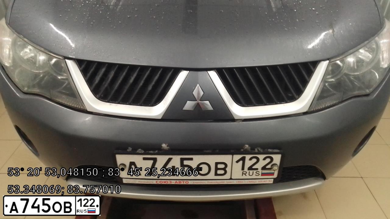 Фото автомобиля MITSUBISHI OUTLANDER, 2008 — госномер А745ОВ122. Цвет: Серый