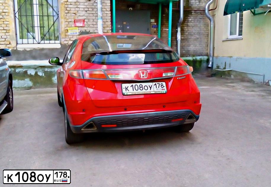 Фото автомобиля HONDA CIVIC, 2008 — госномер К536ВС147. Цвет: Красный