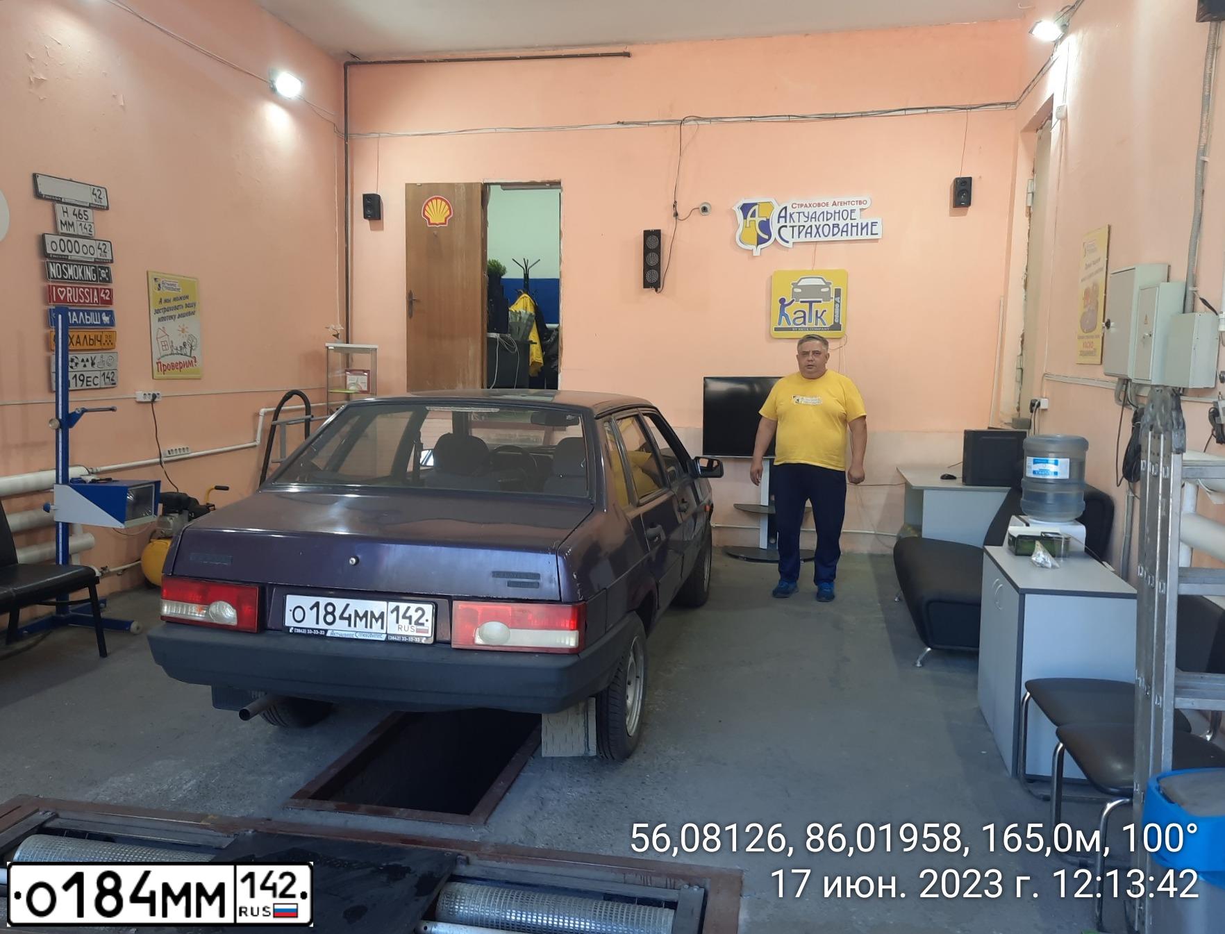 Фото автомобиля LADA 2109 SAMARA, 1998 — госномер С758ОВ142. Цвет: ФИОЛЕТОВЫЙ