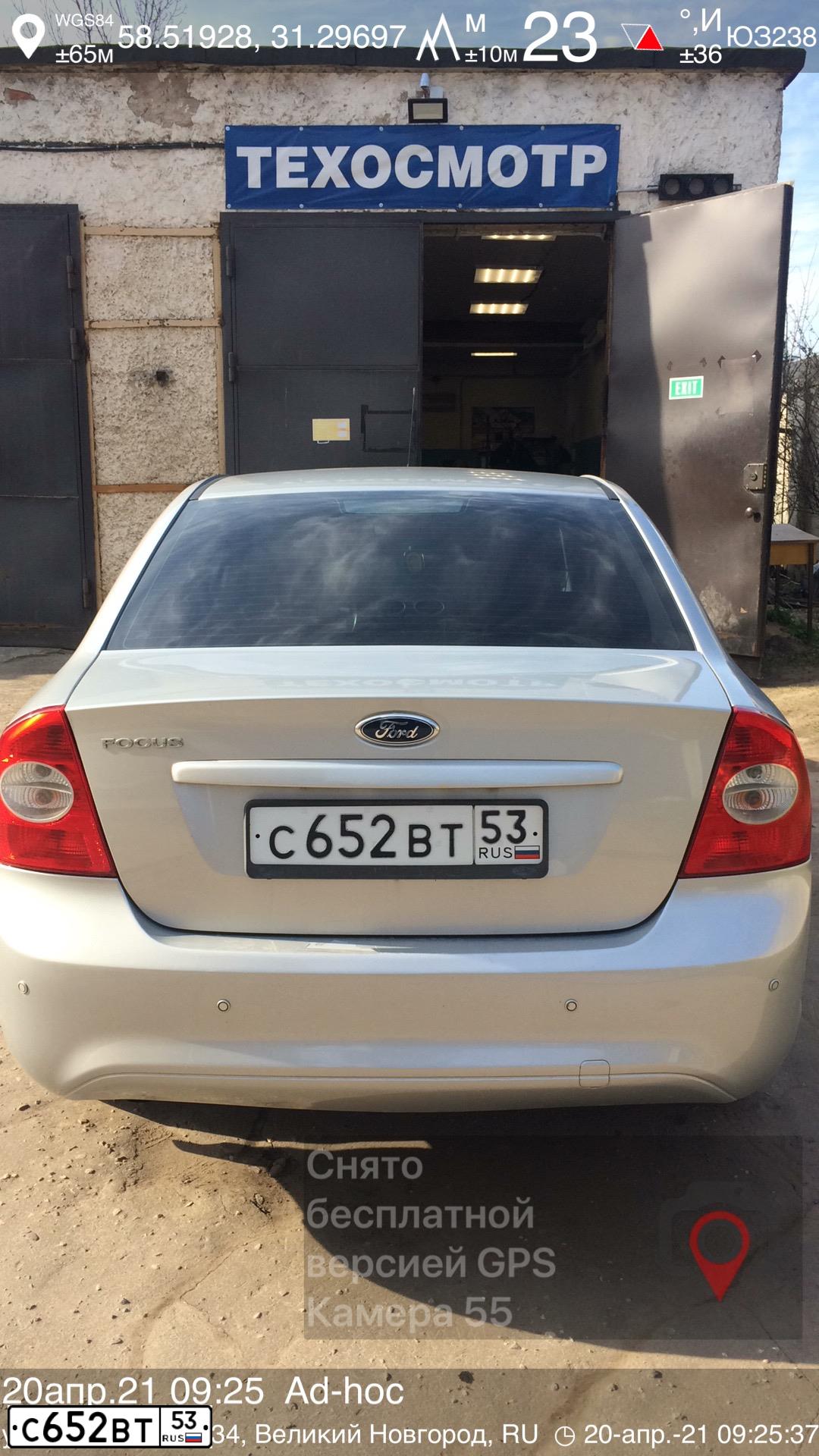 Фото автомобиля FORD FOCUS, 2009 — госномер С652ВТ53. Цвет: серебристый