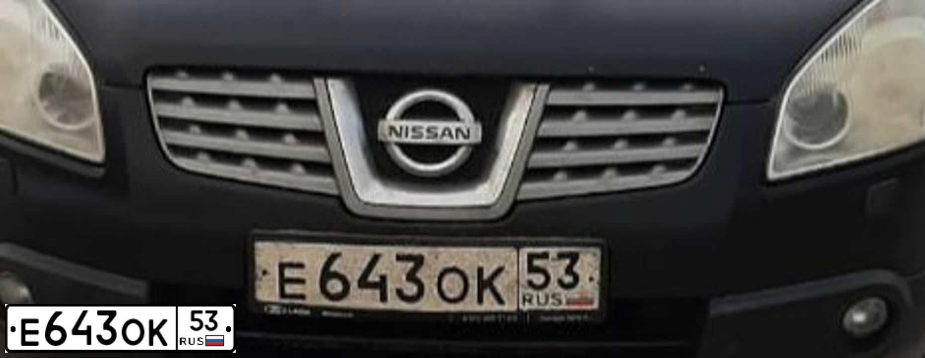 Фото автомобиля NISSAN QASHQAI, 2009 — госномер М541АН53. Цвет: ЧЕРНЫЙ