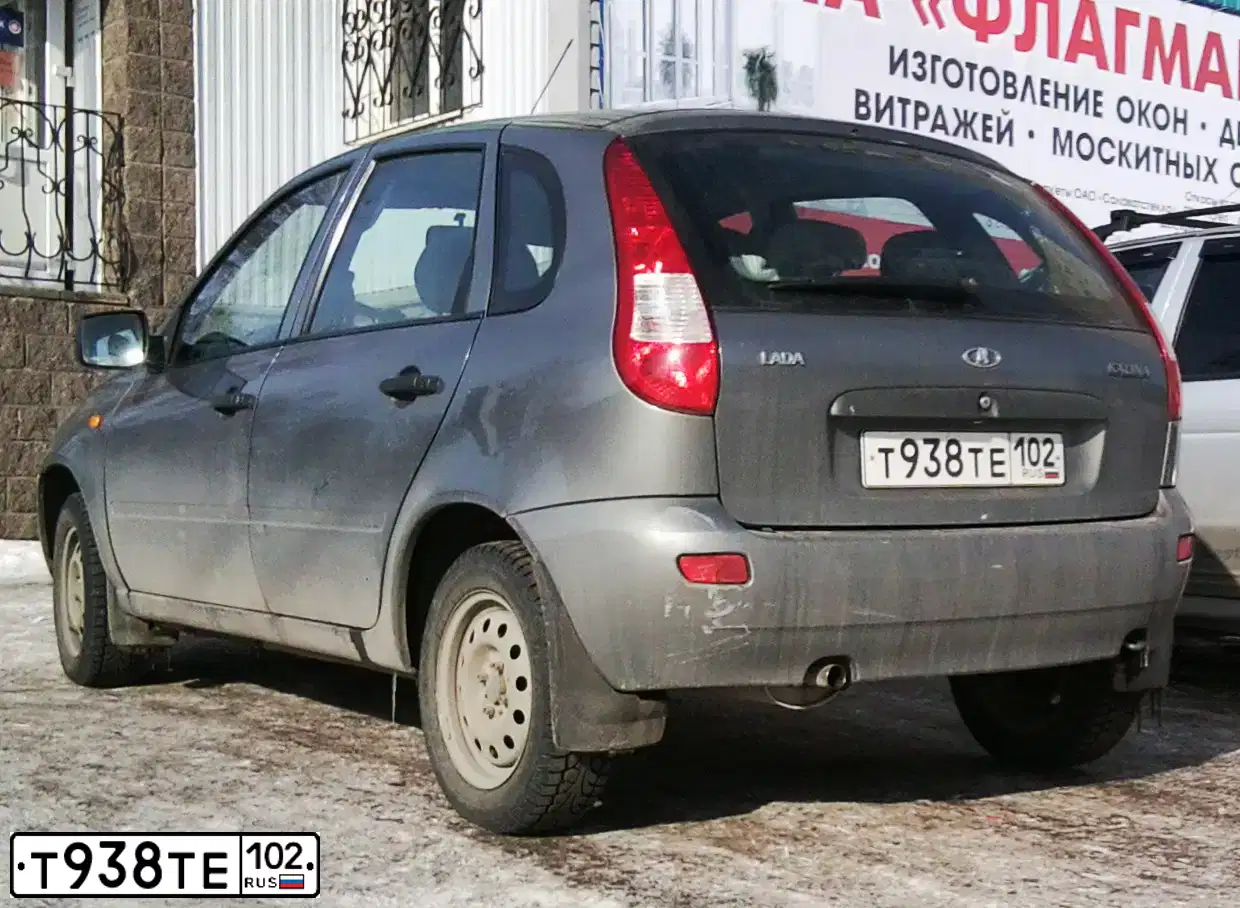Фото автомобиля LADA 1119 KALINA, 2011 — госномер К048АР134