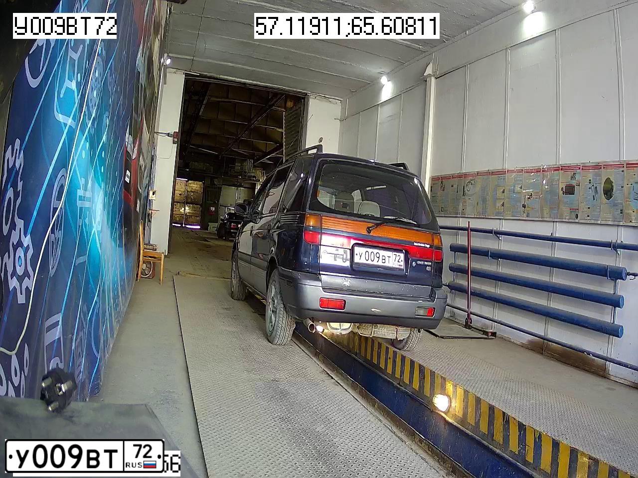 Фото автомобиля МИЦУБИСИ СПЕЙС ВАГОН GLXI, 1996 — госномер У530НМ45. Цвет: СИНИЙ