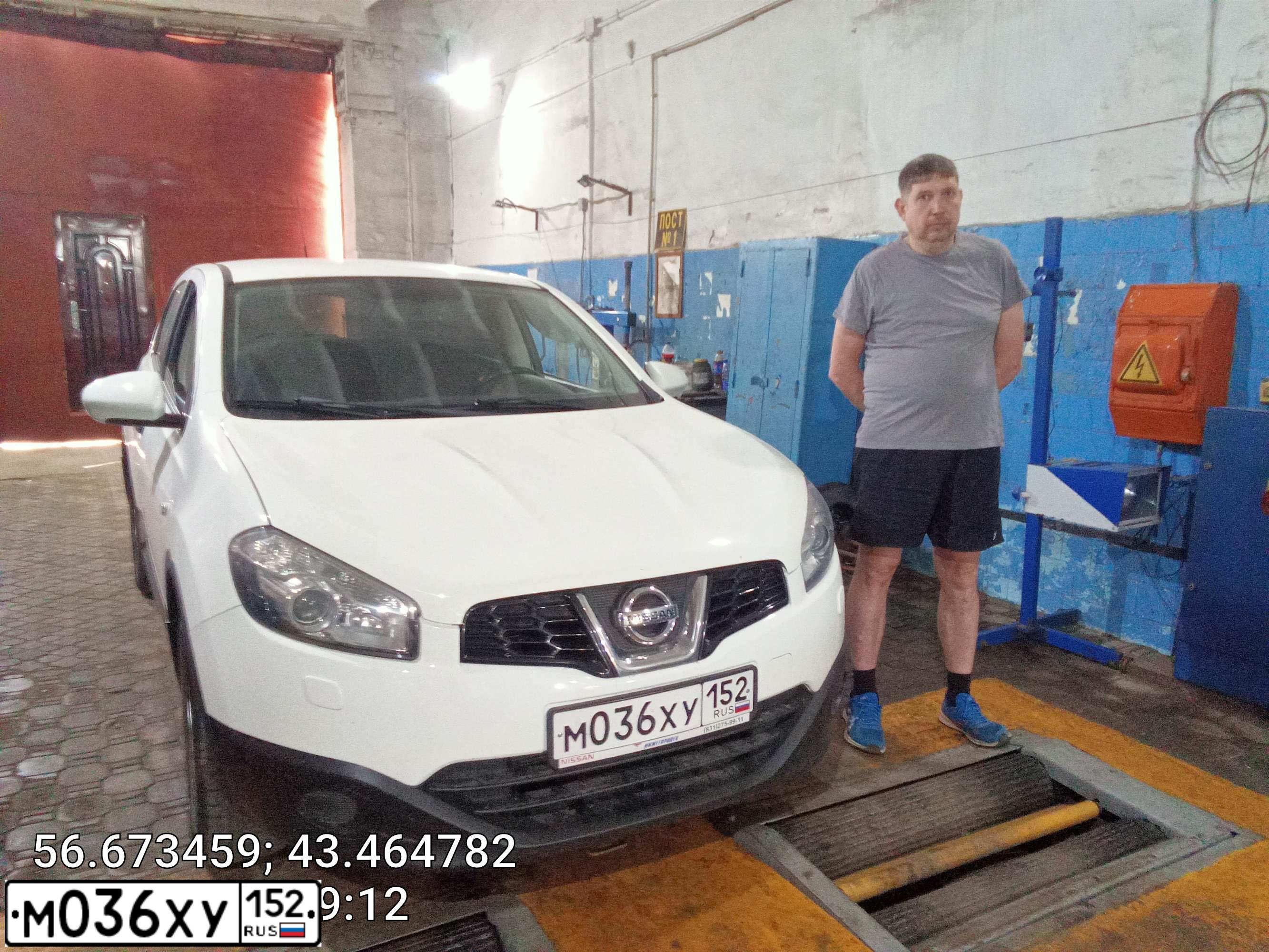 Фото автомобиля NISSAN QASHQAI, 2013 — госномер М036ХУ152. Цвет: Белый