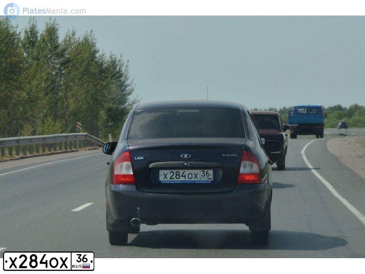 Фото автомобиля CITROEN C4, 2008 — госномер Х159ВК790. Цвет: ЧЕРНЫЙ