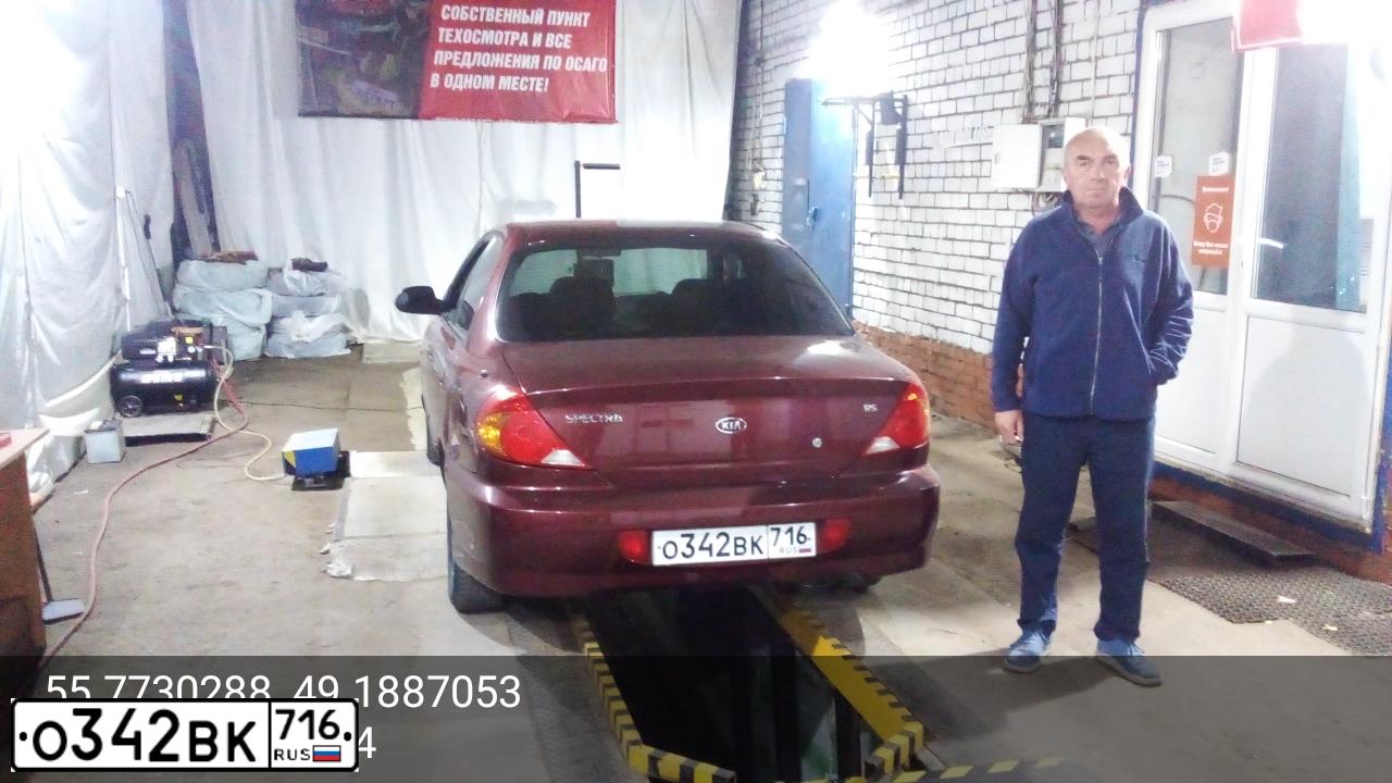 Фото автомобиля KIA SPECTRA, 2008 — госномер О342ВК716. Цвет: КРАСНЫЙ ПЕРЕЦ (КРАСНЫЙ)