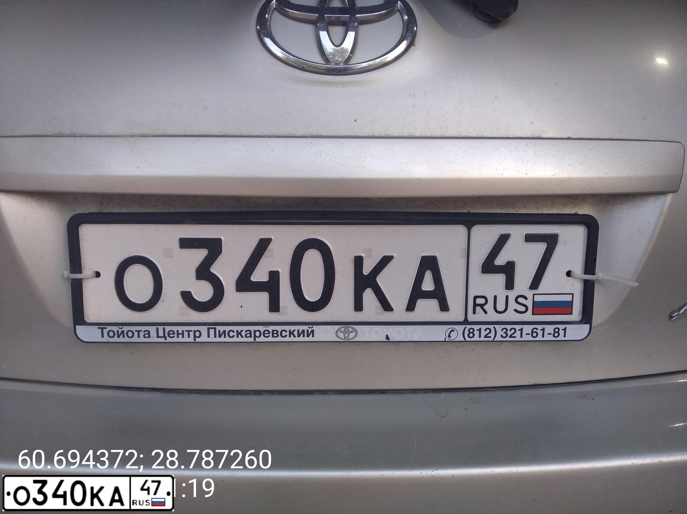 Фото автомобиля TOYOTA AURIS, 2008 — госномер О340КА47. Цвет: СЕРЕБРИСТЫЙ