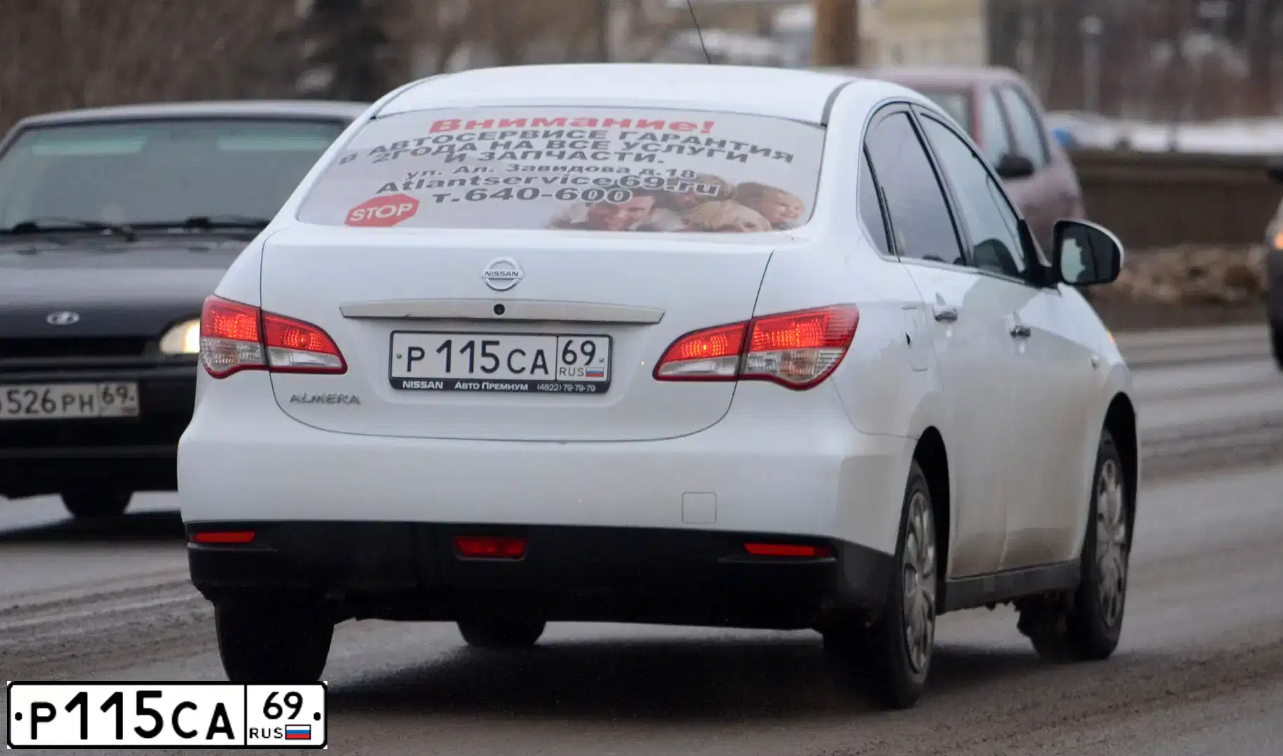 Фото автомобиля NISSAN ALMERA /AVTOVAZ/, 2015 — госномер Р115СА69. Цвет: Белый