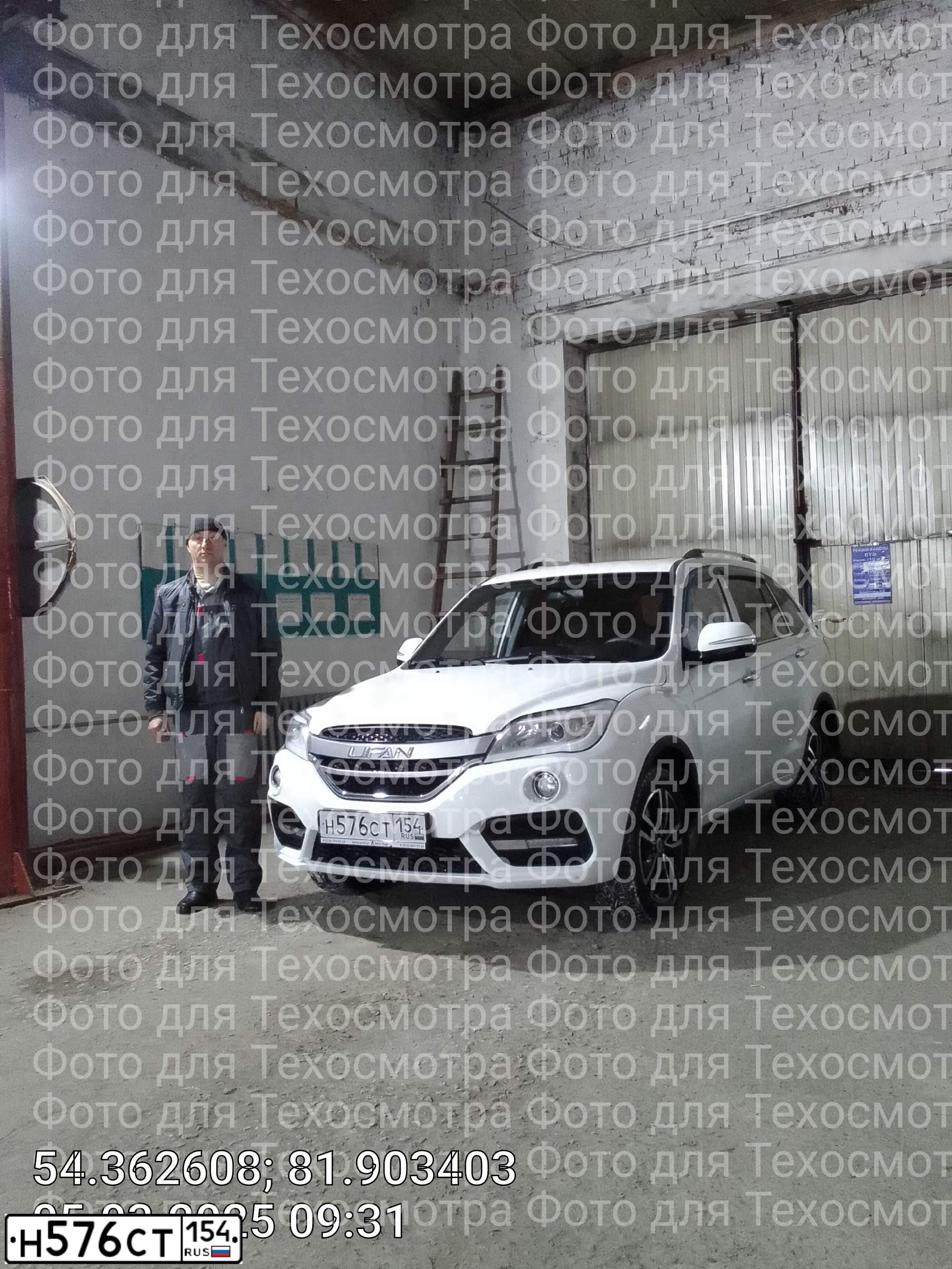 Фото автомобиля LIFAN X60 FL, 2017 — госномер Х415ВС154. Цвет: Белый