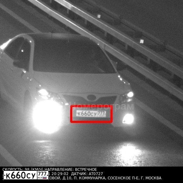 Фото автомобиля TOYOTA CAMRY, 2009 — госномер В230ВВ190. Цвет: БЕЛЫЙ