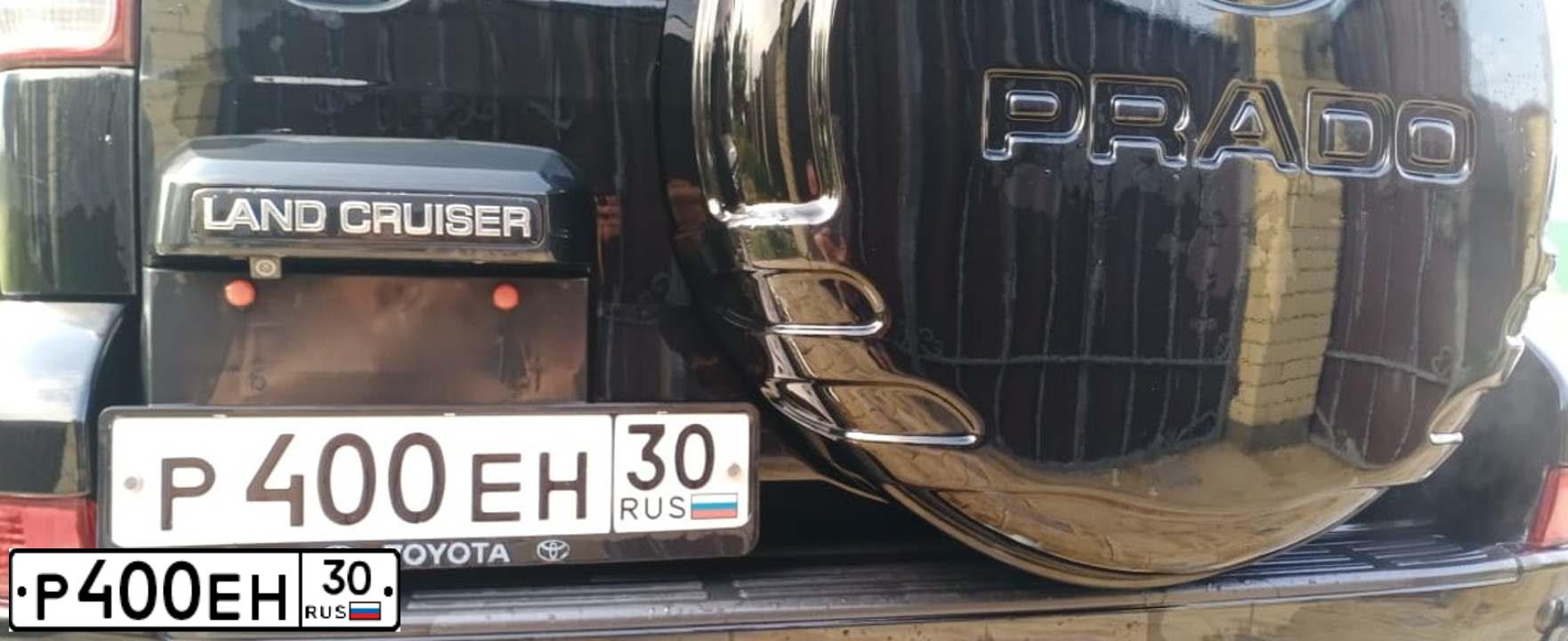 Фото автомобиля TOYOTA LANDCRUISER, 2006 — госномер Р400ЕН30. Цвет: ЧЕРНЫЙ