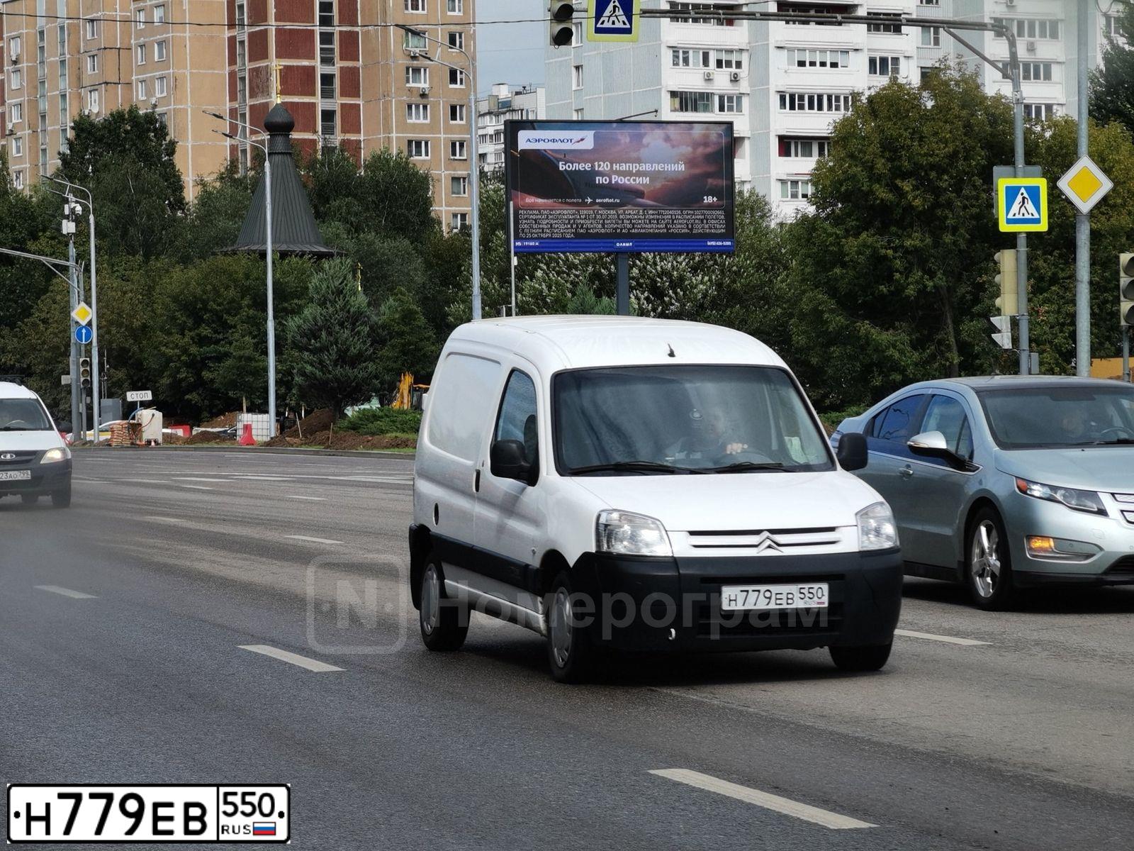 Фото автомобиля CITROEN BERLINGO, 2011 — госномер Н779ЕВ550. Цвет: Белый