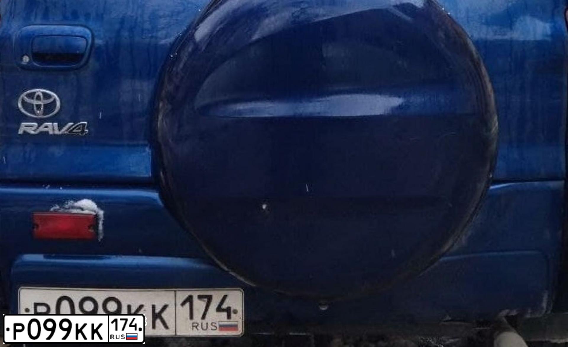 Фото автомобиля TOYOTA RAV4, 2003 — госномер Р099КК174. Цвет: СИНИЙ