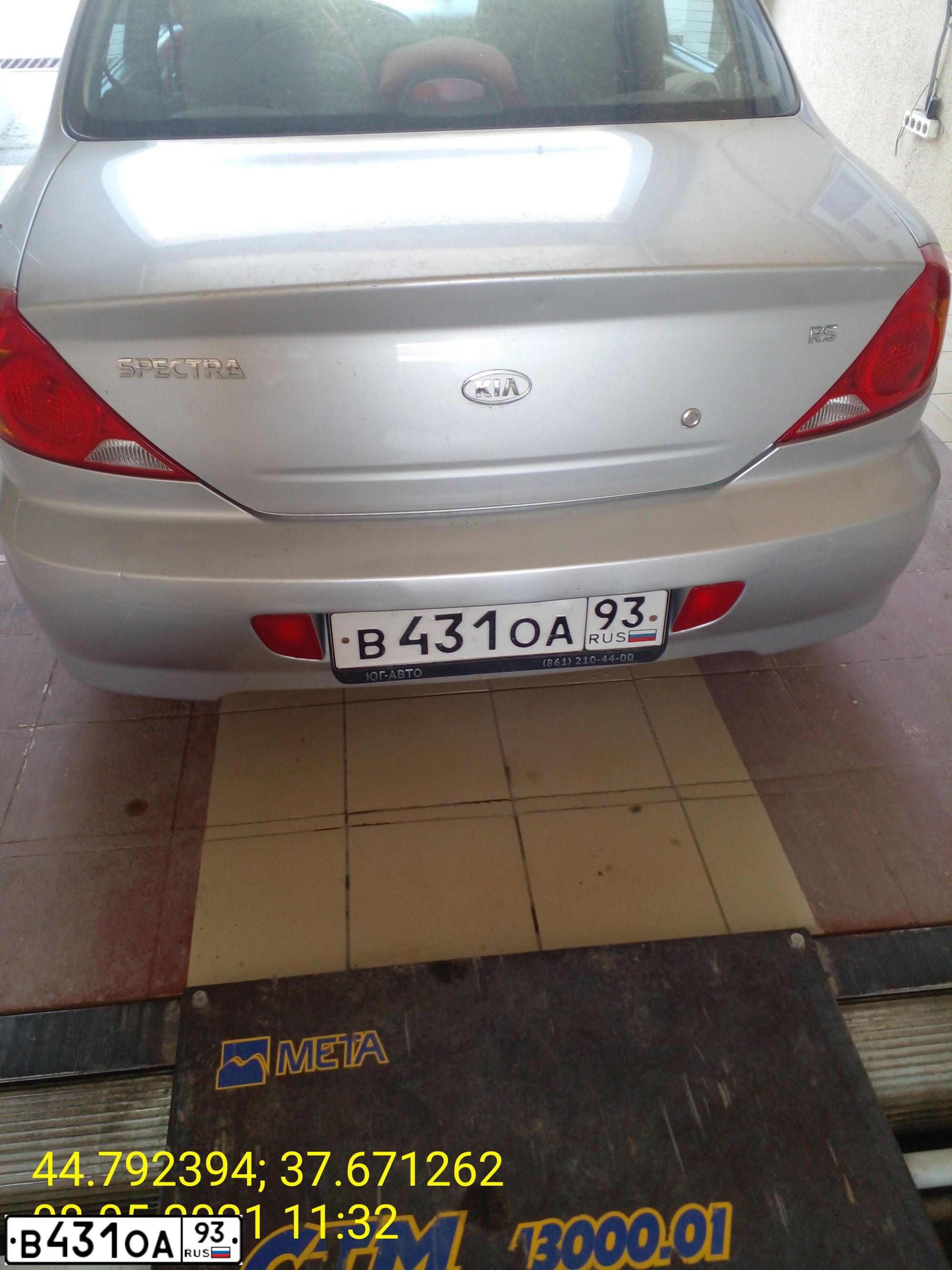 Фото автомобиля KIA SPECTRA, 2007 — госномер К617УУ193. Цвет: Серебристый