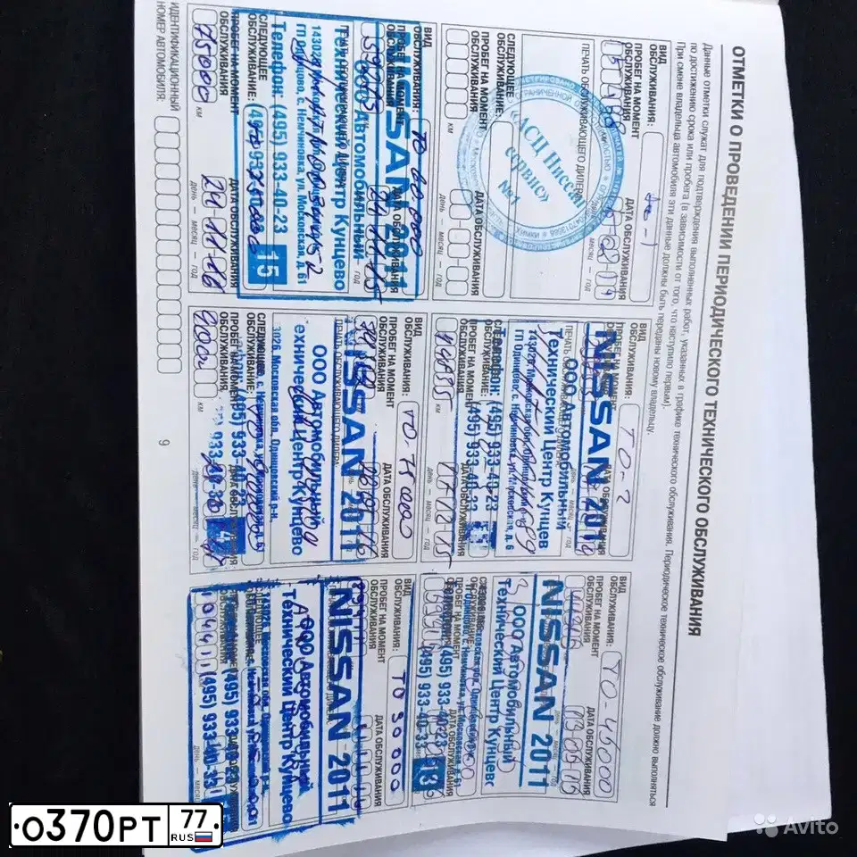 Фото автомобиля NISSAN TEANA, 2013 — госномер М829ХЕ790. Цвет: Белый