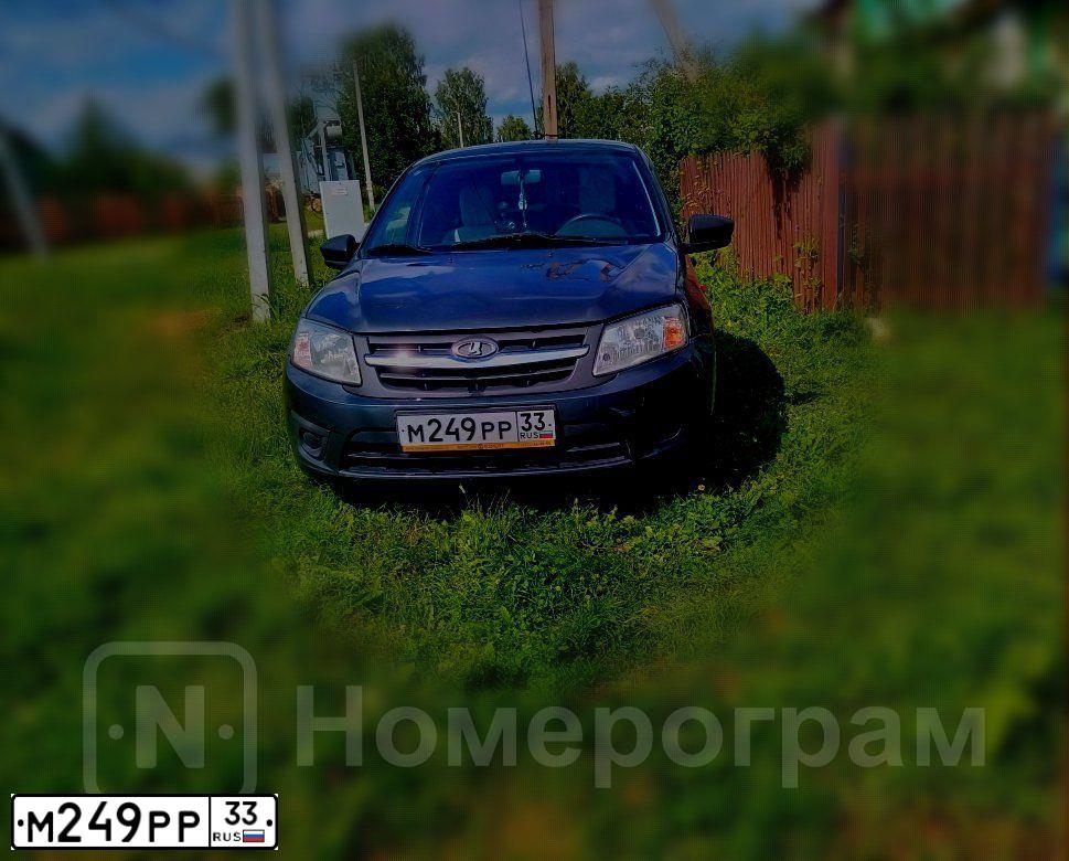 Фото автомобиля LADA 2190 GRANTA, 2016 — госномер М249РР33. Цвет: СЕРЕБРИСТО-ТЕМНО-СЕРЫЙ