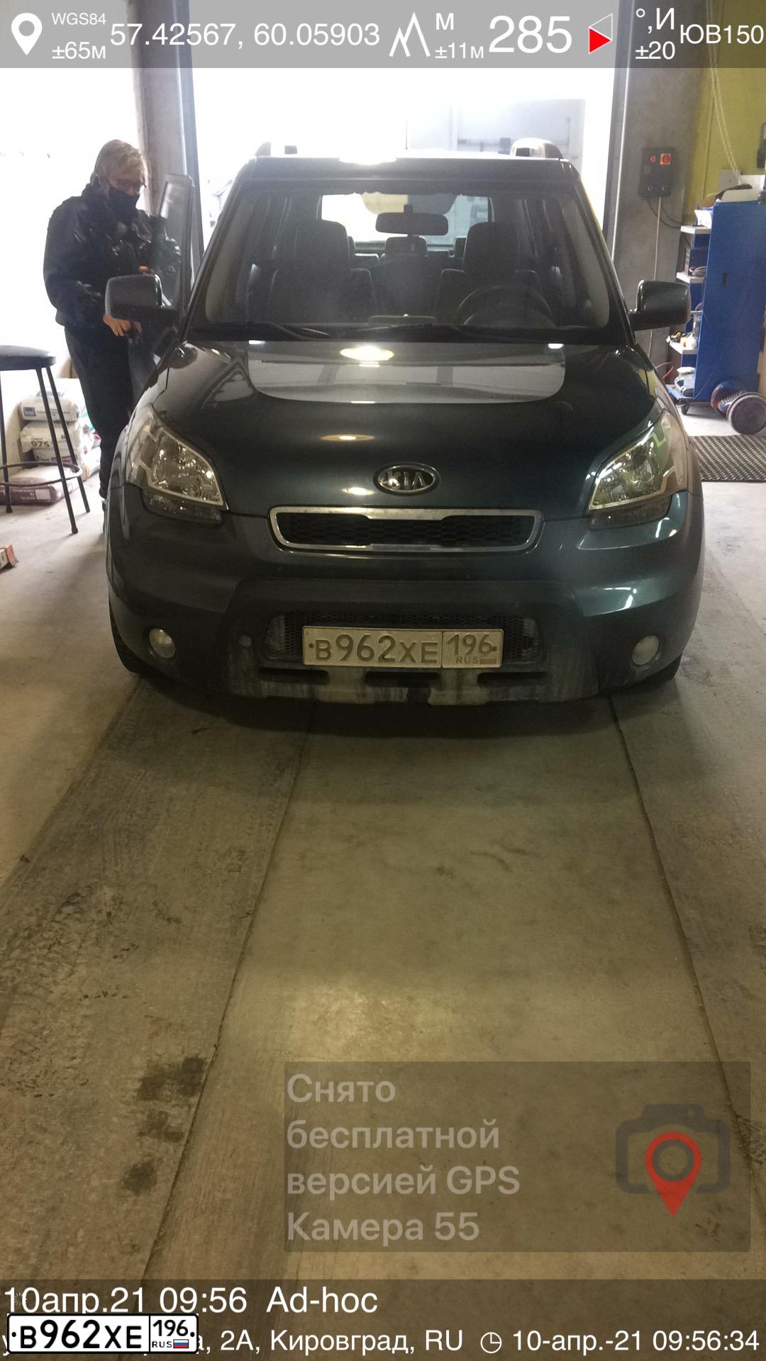 Фото автомобиля KIA SOUL, 2011 — госномер В962ХЕ196. Цвет: СИНИЙ