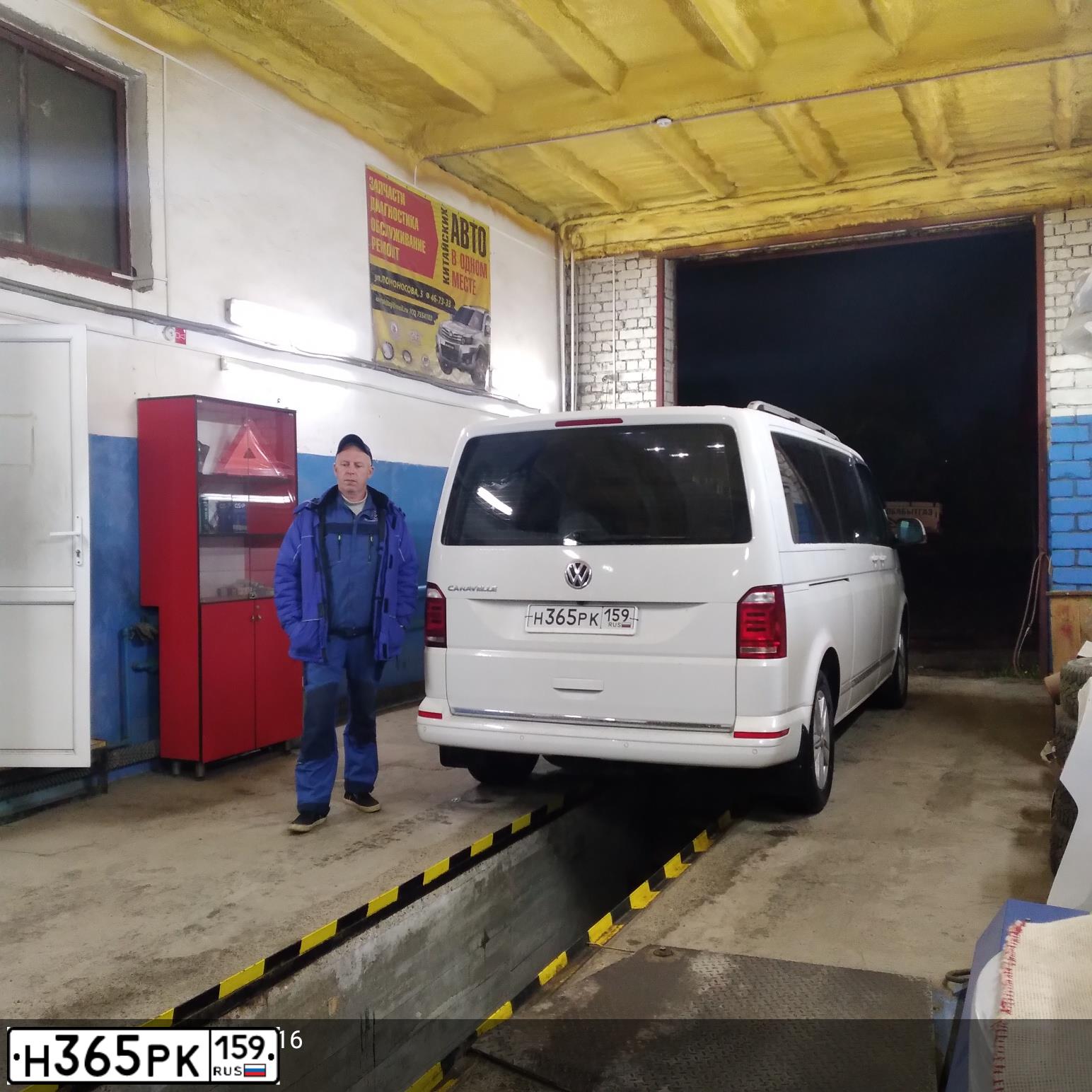 Фото автомобиля VOLKSWAGEN CARAVELLE, 2019 — госномер Н365РК159. Цвет: Белый