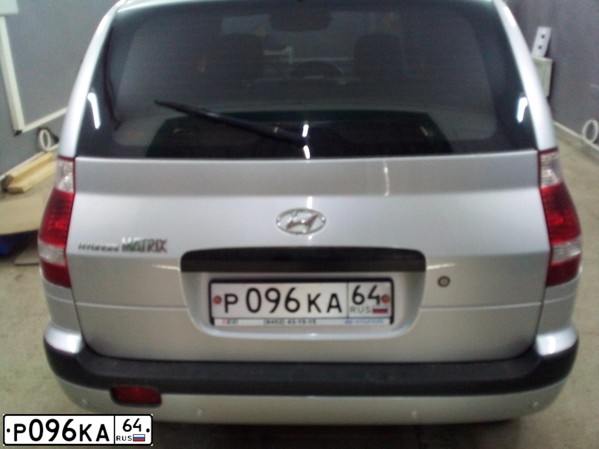 Фото автомобиля HYUNDAI MATRIX, 2006 — госномер Р096КА64. Цвет: Серебристый