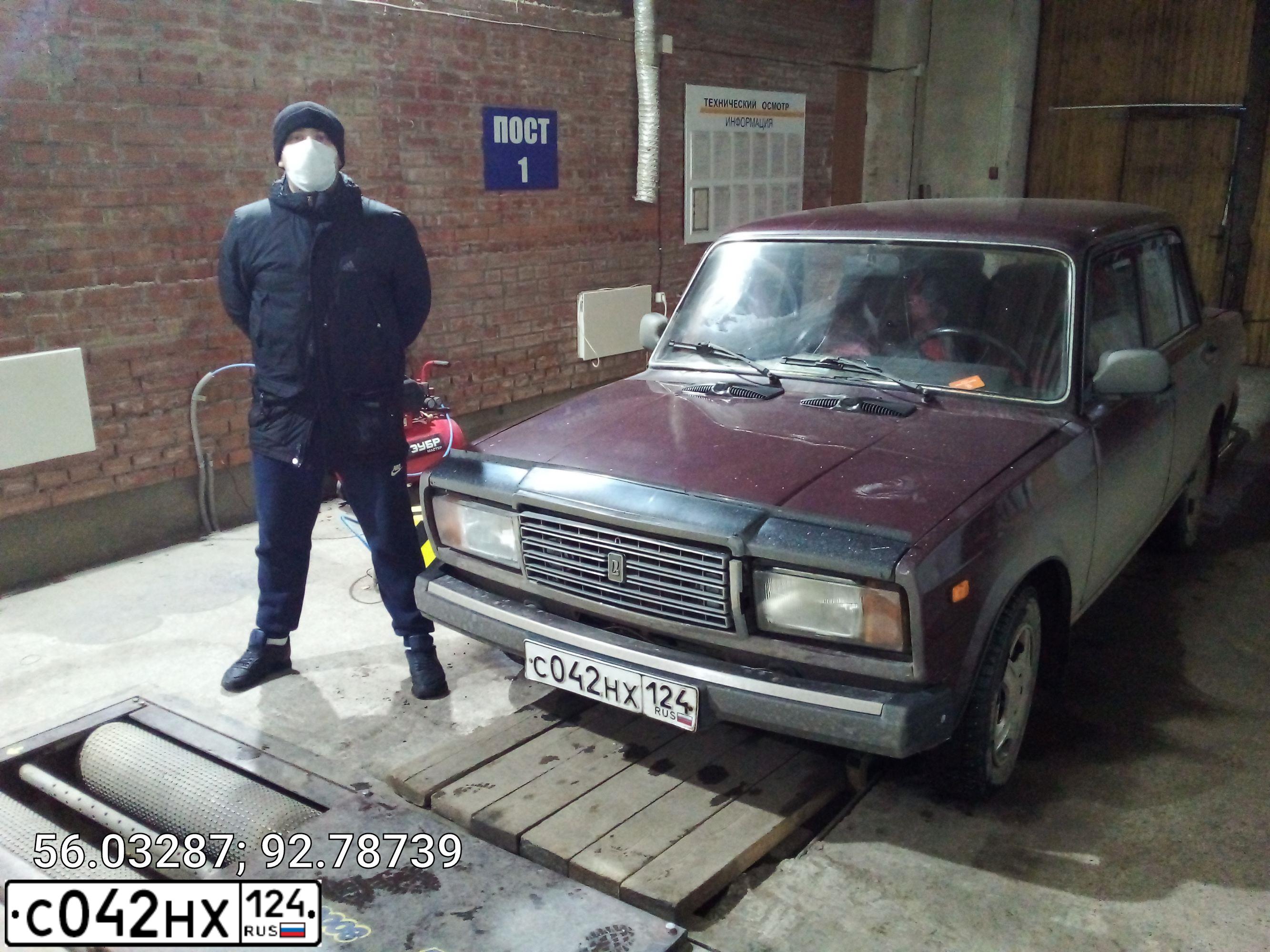Фото автомобиля LADA 2107 LADA, 2007 — госномер А145ЕВ159. Цвет: ТЕМНО-ВИШНЕВЫЙ