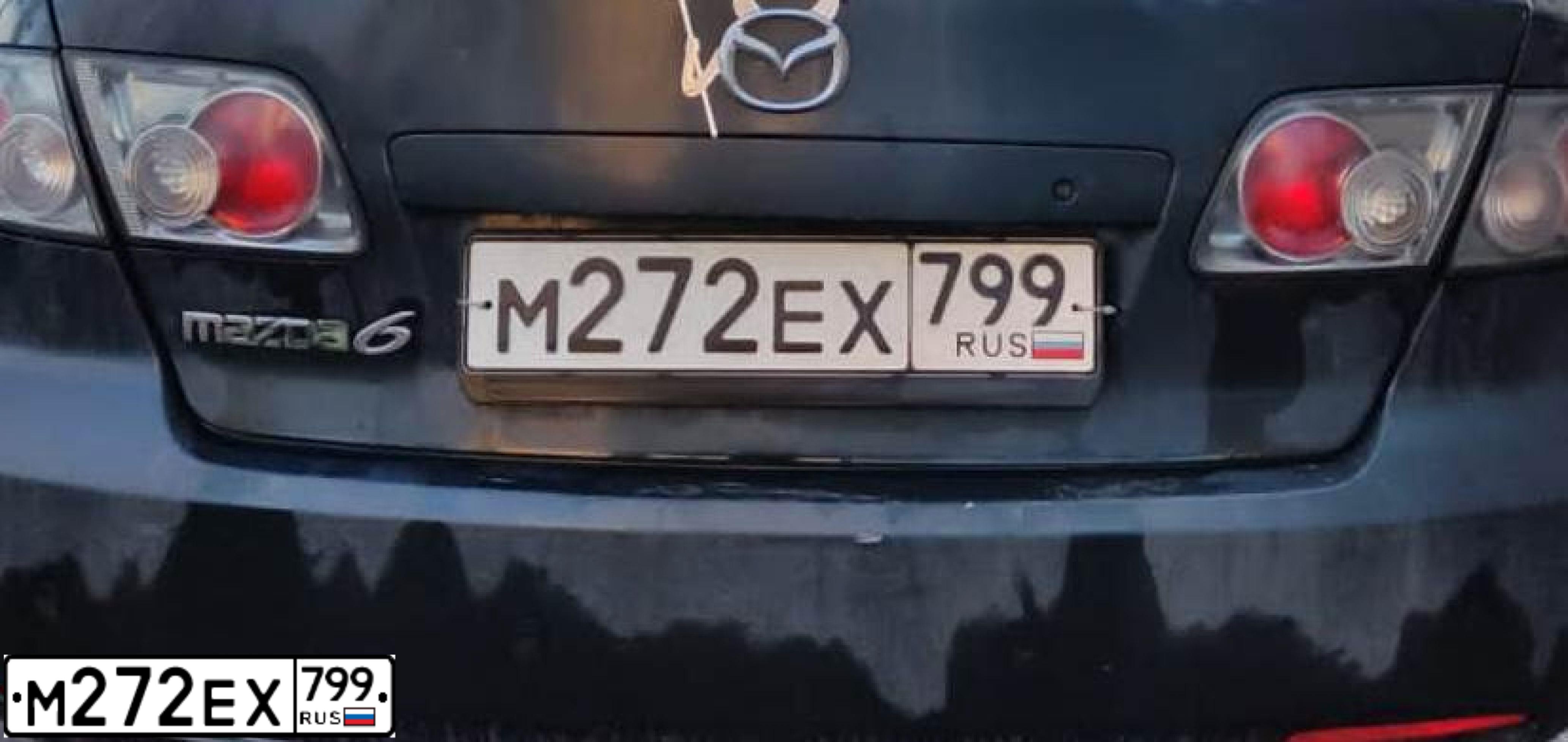 Фото автомобиля MAZDA 6, 2006 — госномер М272ЕХ799. Цвет: ЗЕЛЕНЫЙ ТЕМНЫЙ