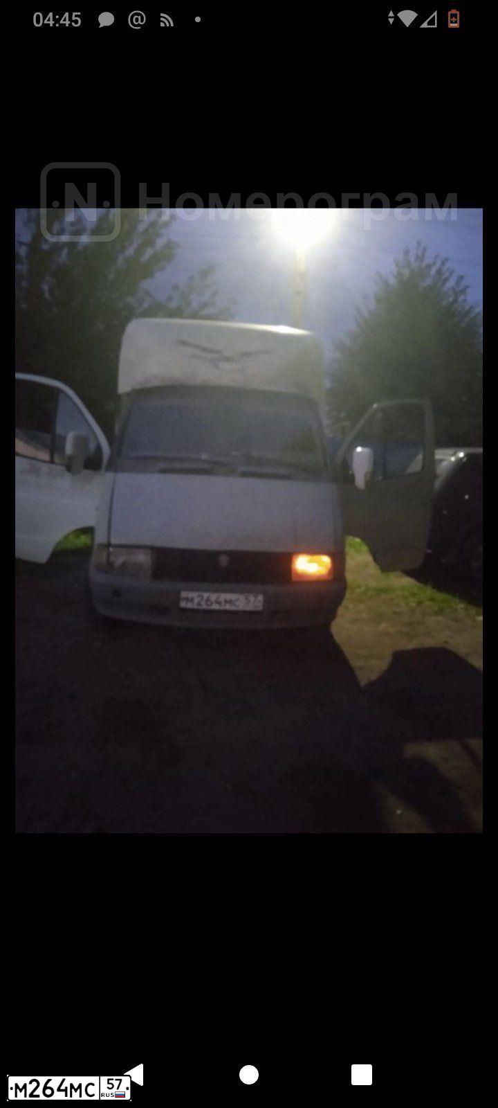 Фото автомобиля GAZ 3302 EL, 1998 — госномер М264МС57. Цвет: БЕЛАЯ НОЧЬ