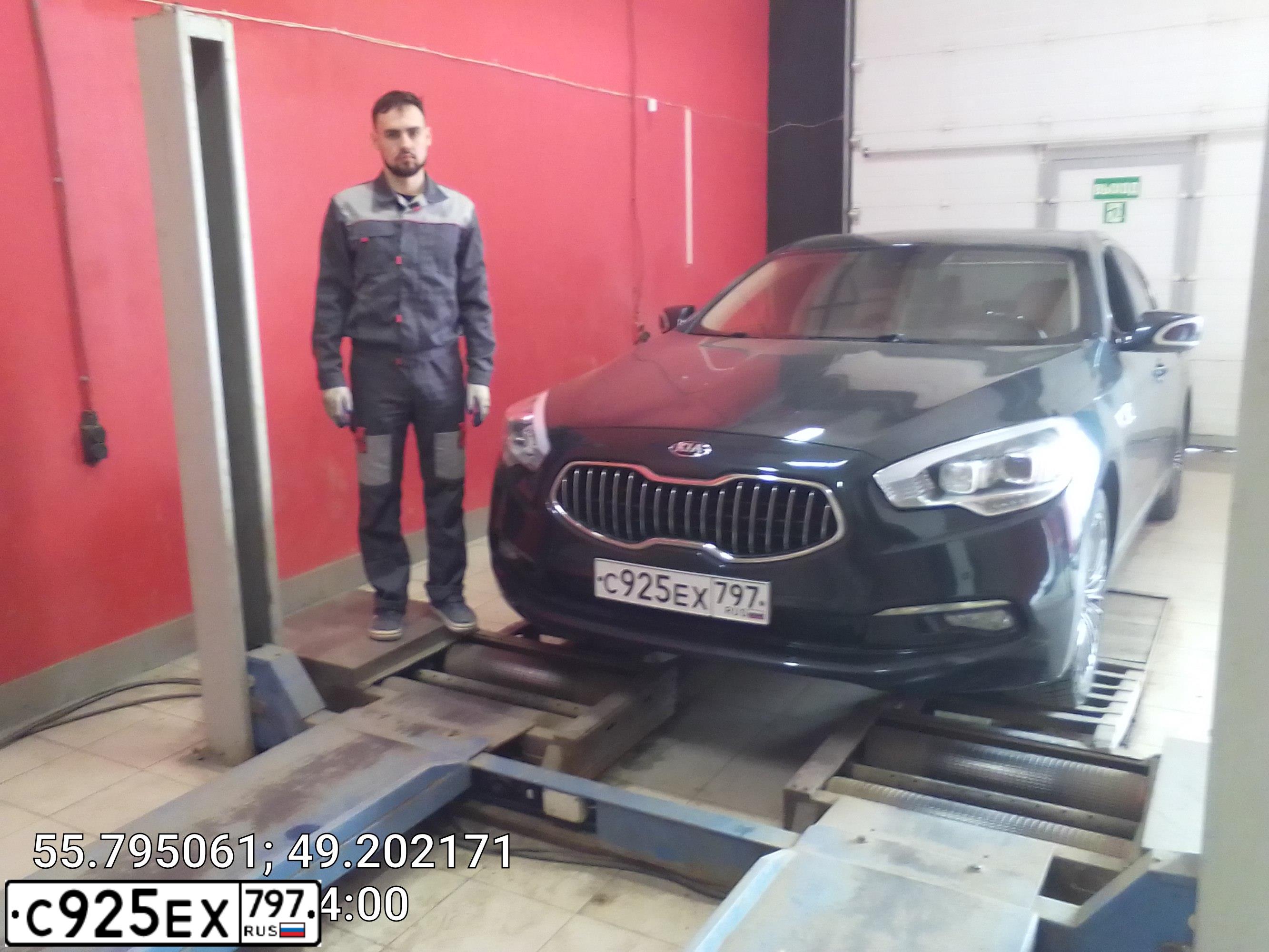 Фото автомобиля KIA QUORIS, 2013 — госномер С792АН550. Цвет: синий