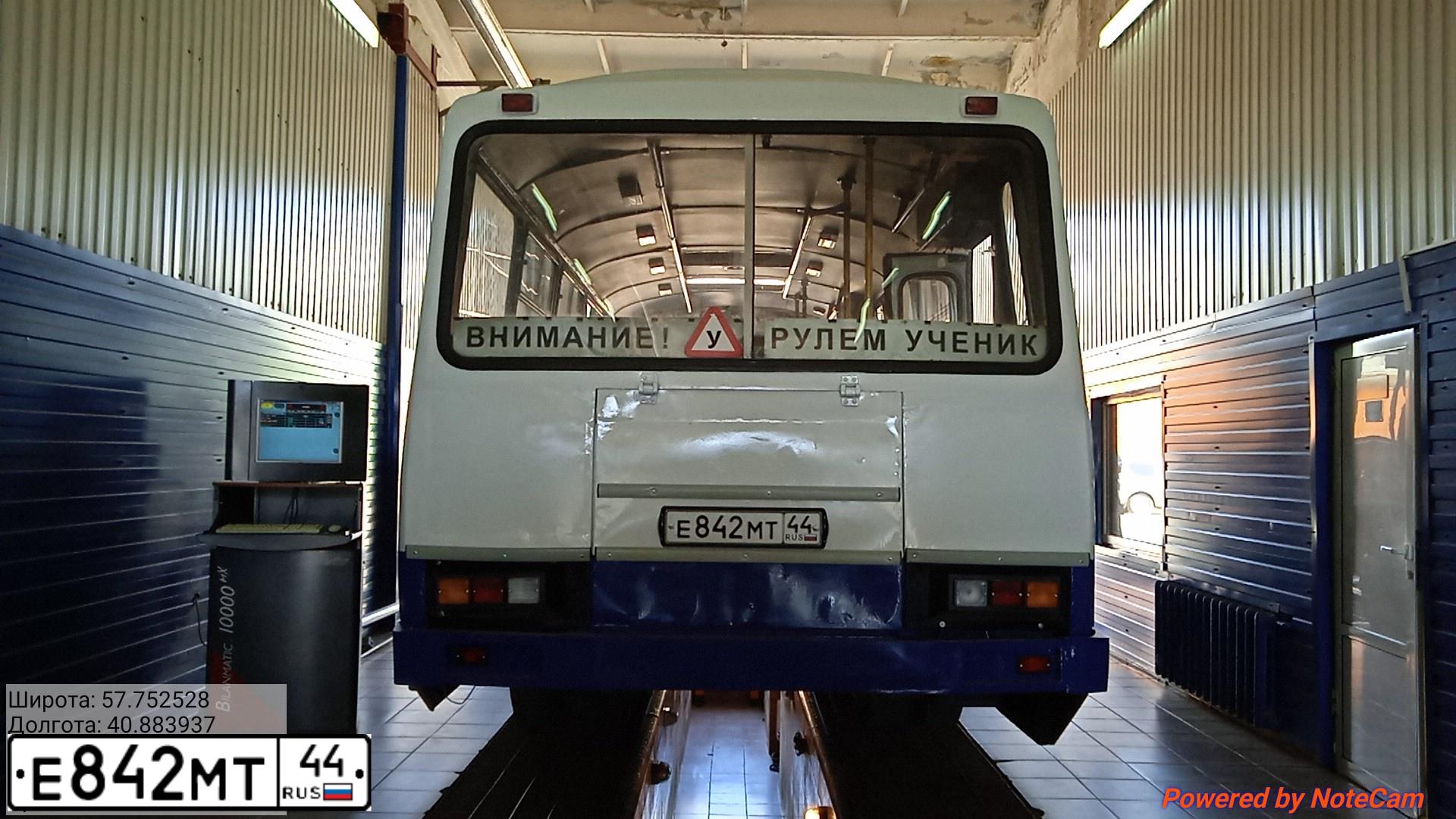Фото автомобиля PAZ 4234, 2005 — госномер Е842МТ44. Цвет: белый,синий