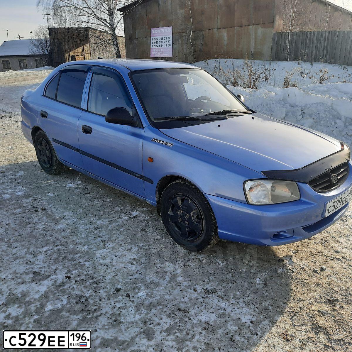 Фото автомобиля TAGAZ ACCENT, 2004 — госномер Е194МН196. Цвет: ФИОЛЕТОВЫЙ