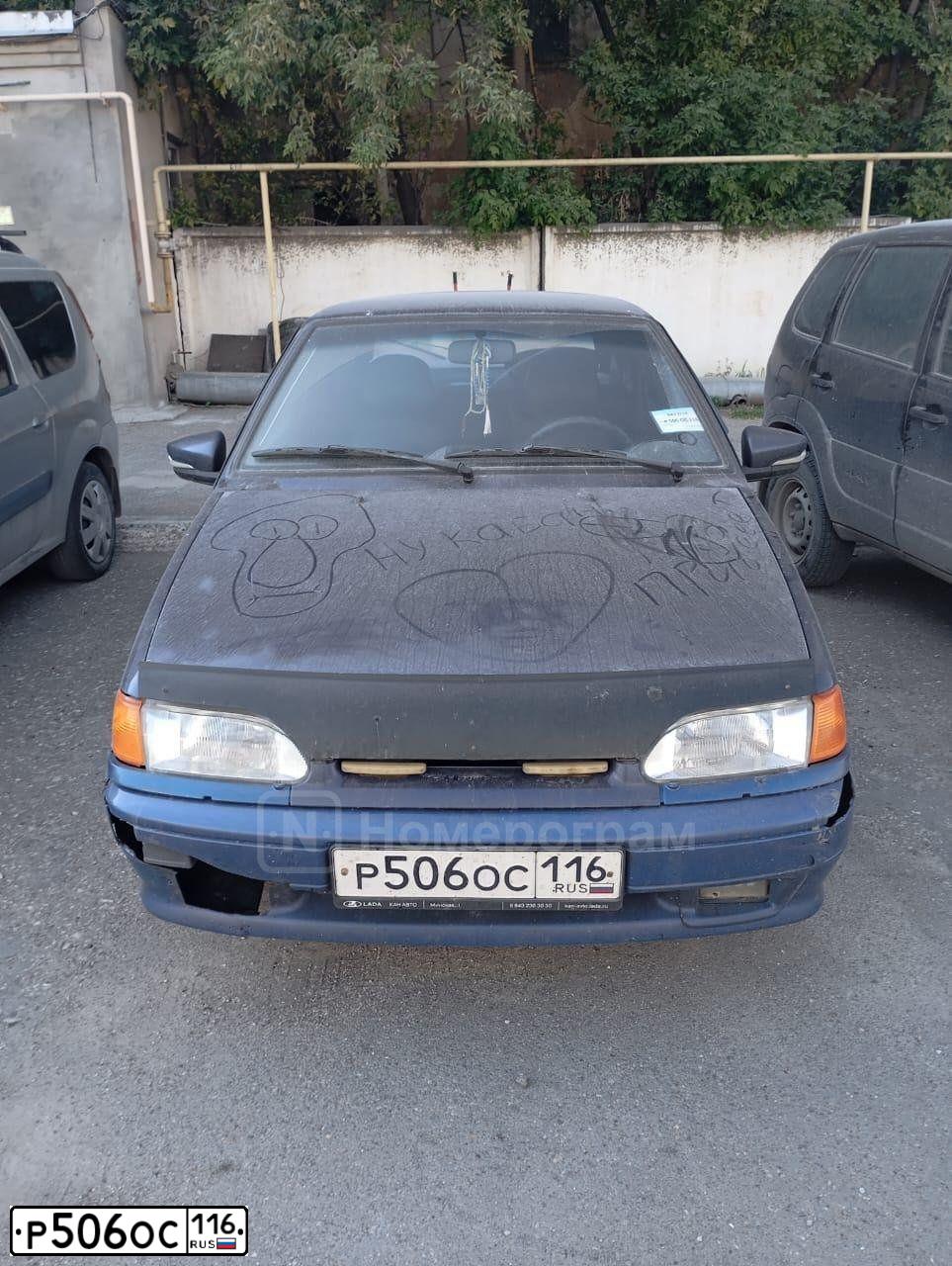 Фото автомобиля LADA 2114 SAMARA, 2012 — госномер Р506ОС116. Цвет: синий