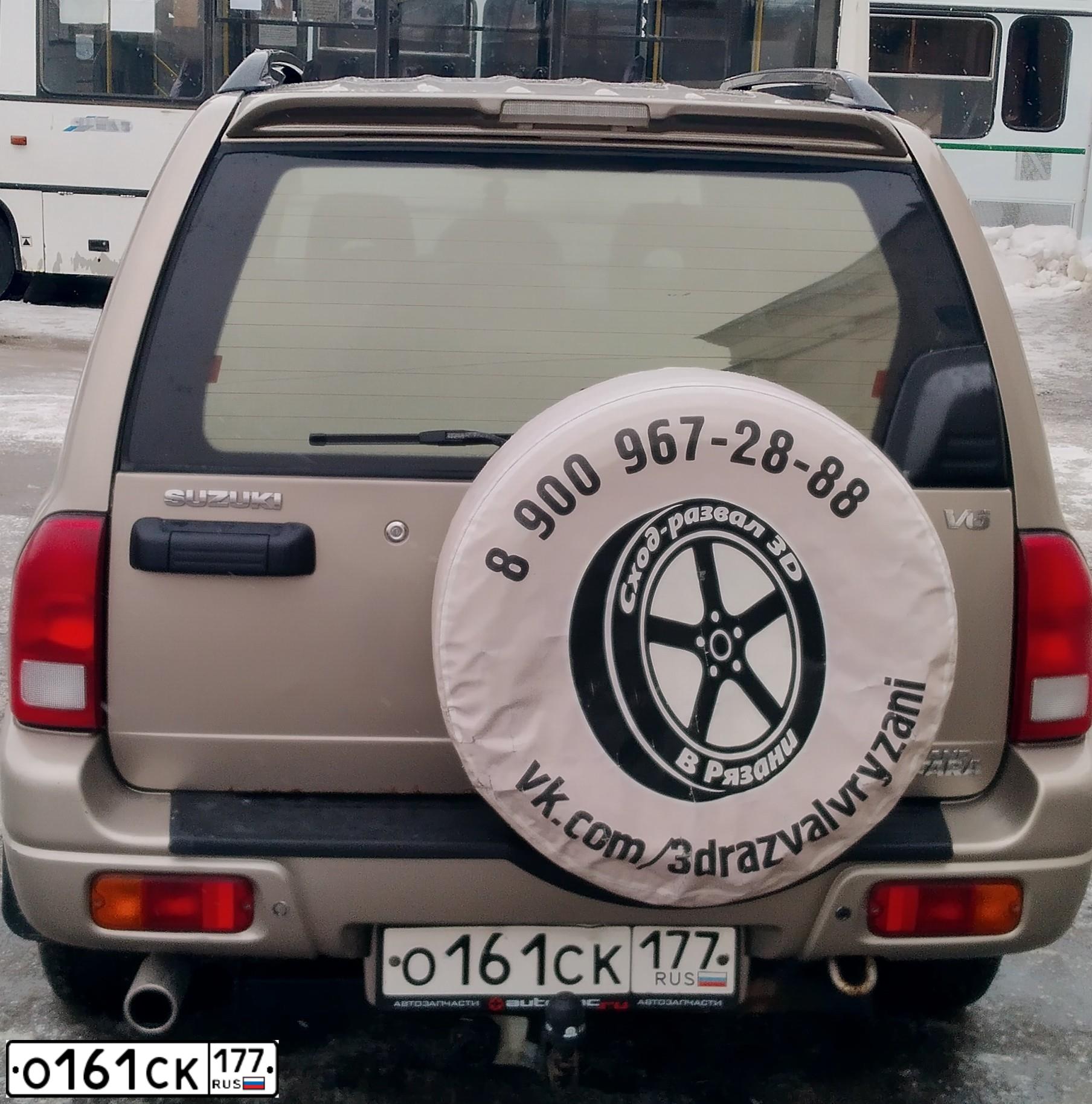 Фото автомобиля SUZUKI VITARA XL-7, 2004 — госномер О161СК177. Цвет: БЕЖЕВЫЙ