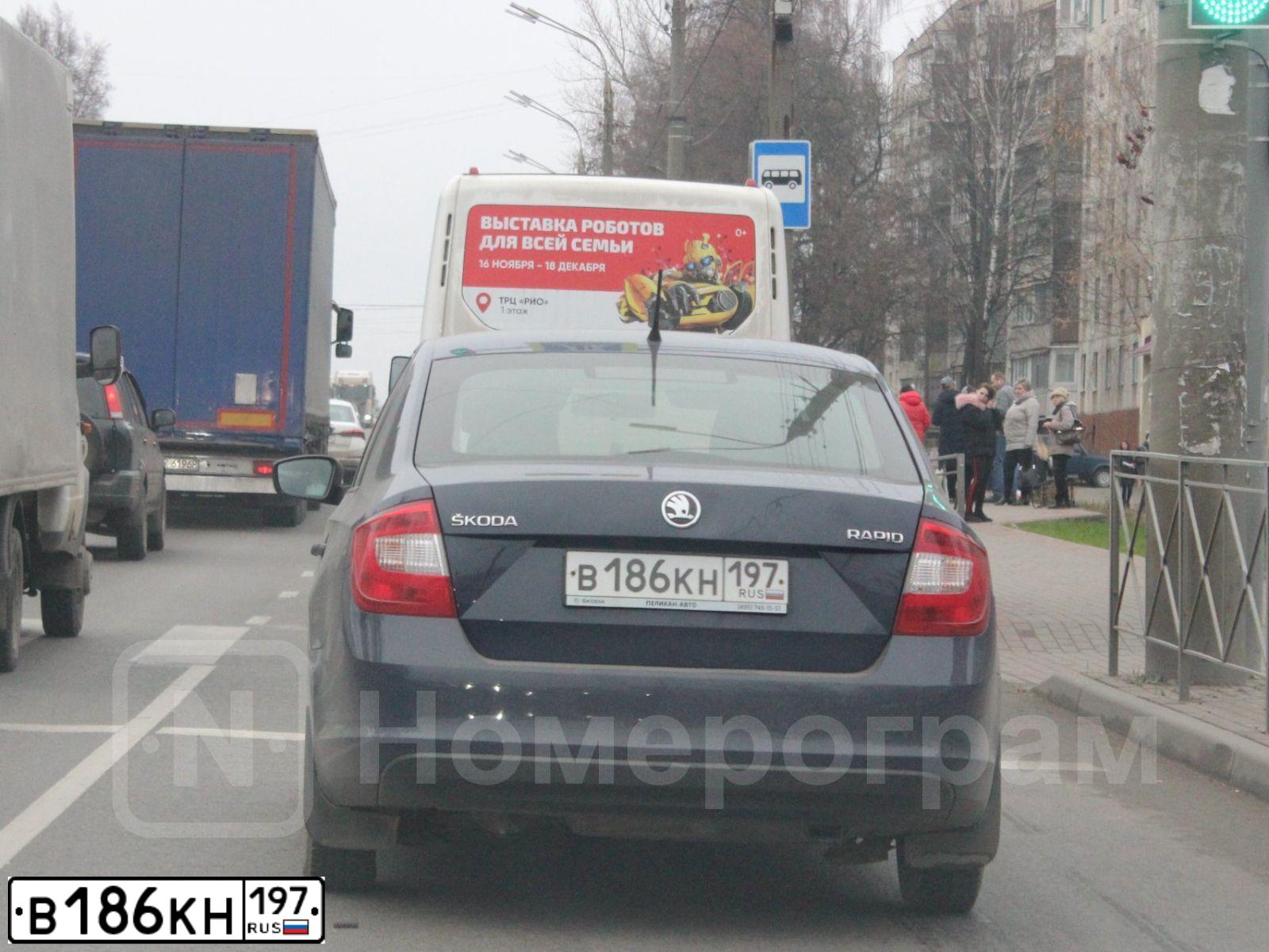 Фото автомобиля SKODA RAPID, 2015 — госномер В186КН197. Цвет: СИНИЙ ТЕМНЫЙ