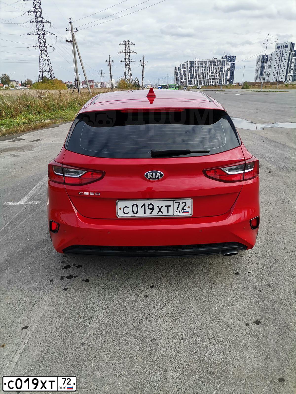 Фото автомобиля KIA CEE'D, 2019 — госномер С019ХТ72. Цвет: Красный