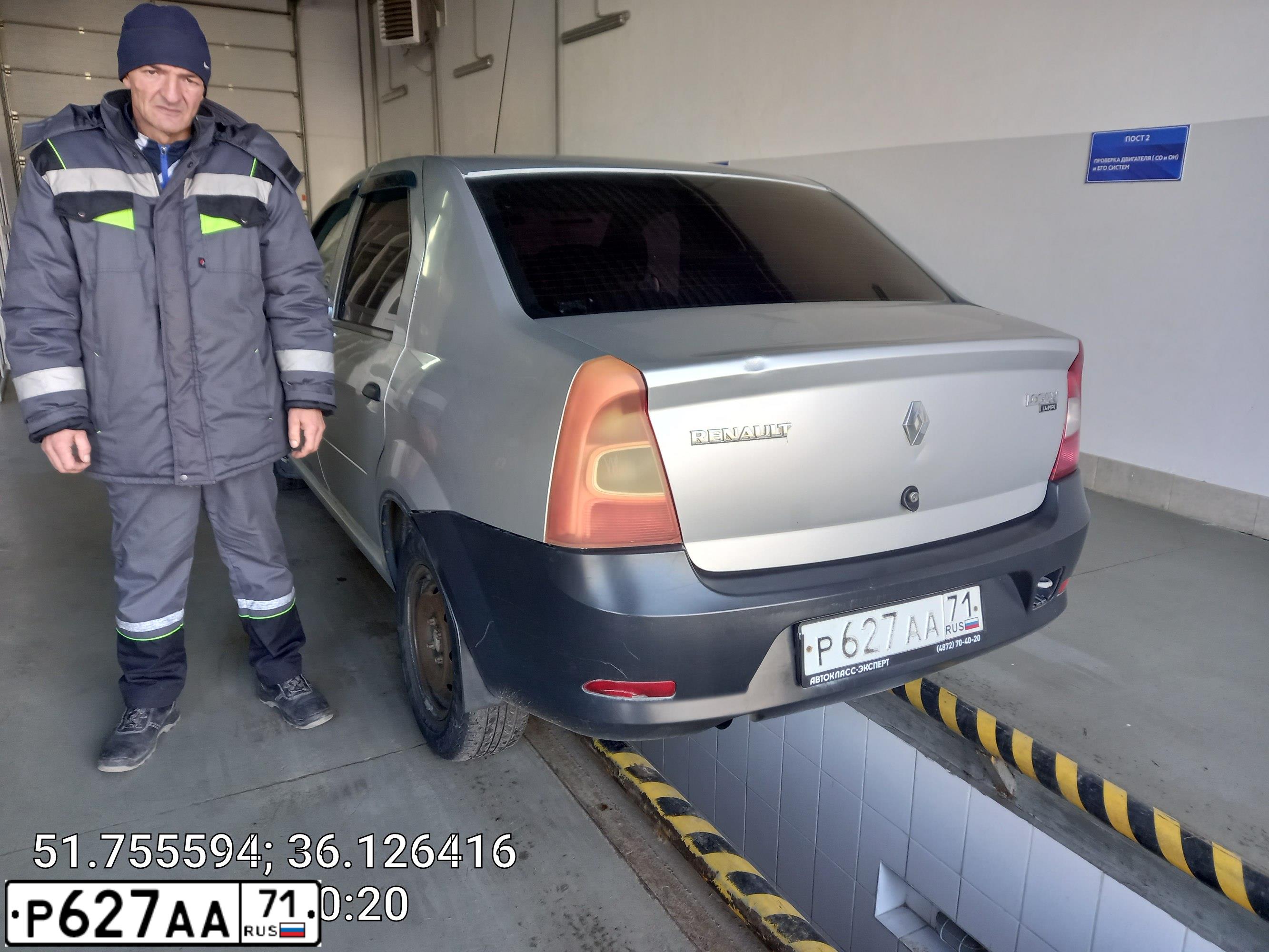 Фото автомобиля RENAULT LOGAN, 2013 — госномер Р607НН46. Цвет: СВЕТЛО-СЕРЫЙ