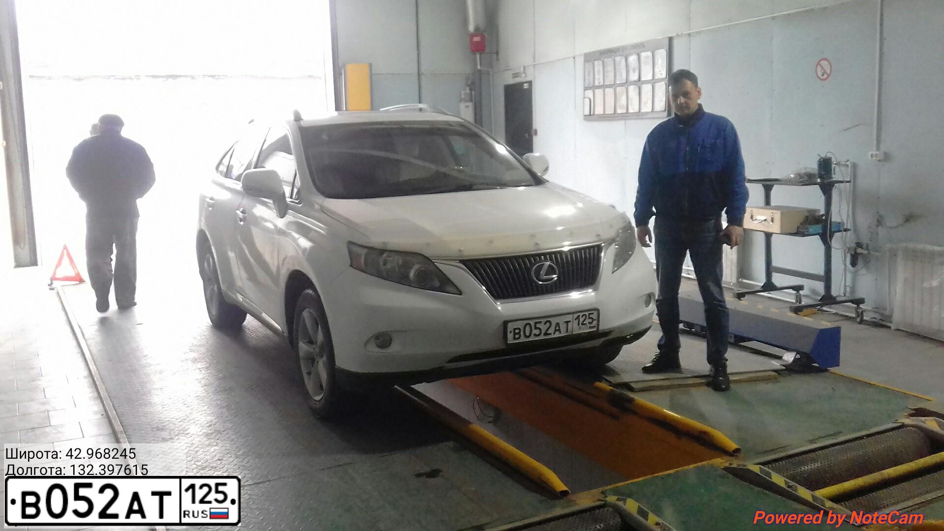 Фото автомобиля LEXUS RX, 2009 — госномер К520НТ14. Цвет: Белый