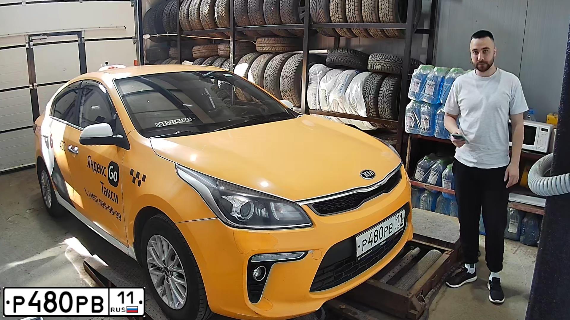 Фото автомобиля KIA RIO, 2020 — госномер Р480РВ11. Цвет: ЖЁЛТЫЙ