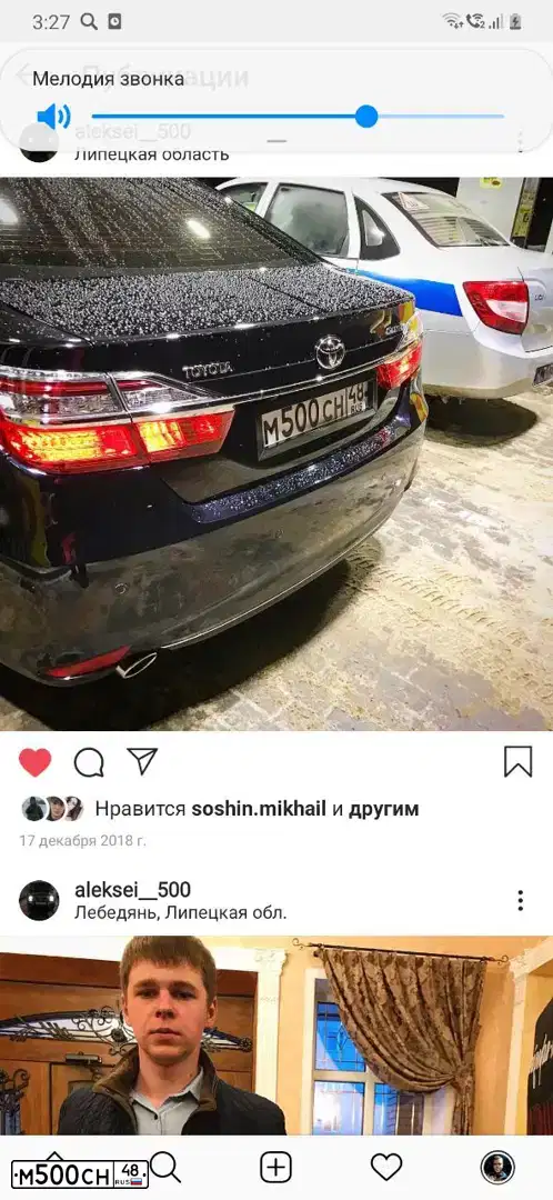 Фото автомобиля TOYOTA CAMRY, 2016 — госномер У614ВА48. Цвет: ЧЕРНЫЙ МЕТАЛЛИК