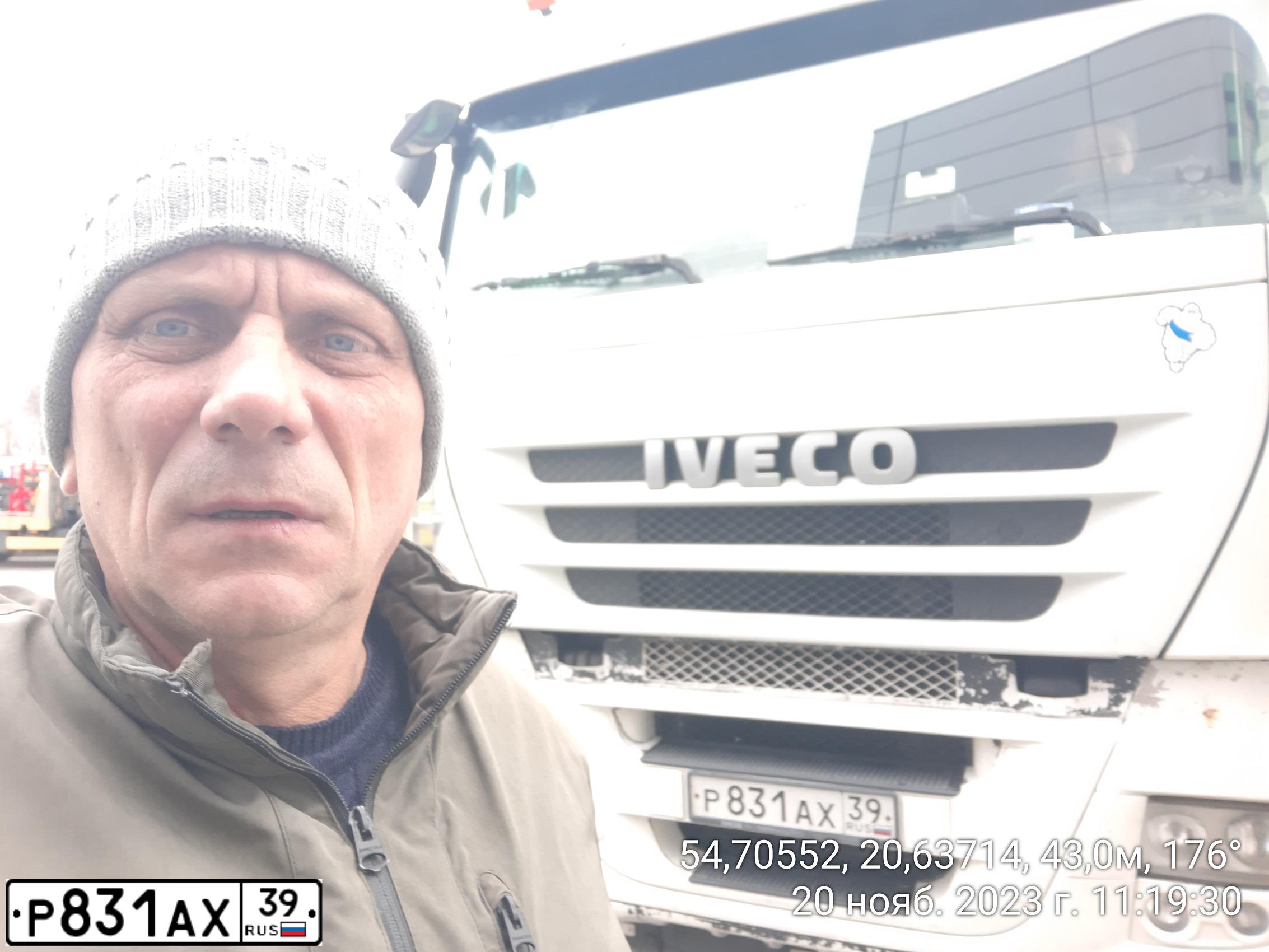 Фото автомобиля IVECO STRALIS, 2007 — госномер Р831АХ39. Цвет: Белый