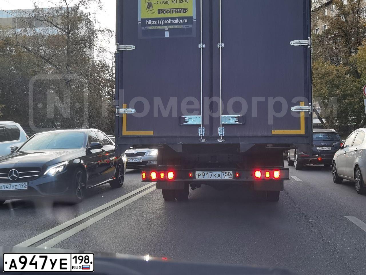 Фото автомобиля MERCEDES C-KLASSE, 2016 — госномер А947УЕ198. Цвет: ЧЕРНЫЙ