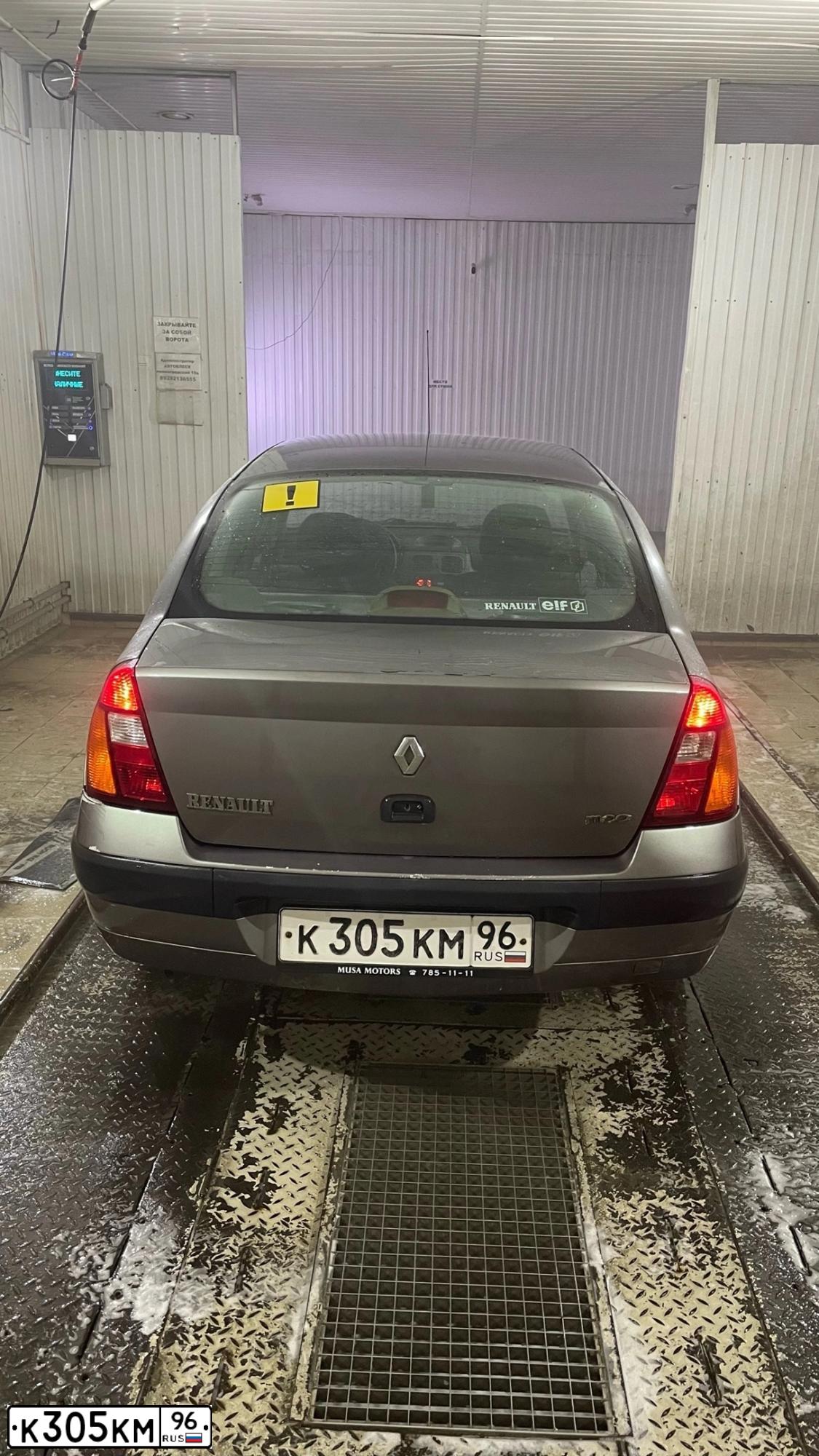 Фото автомобиля RENAULT SYMBOL, 2002 — госномер К528КС774. Цвет: ТЕМНО-СЕРЫЙ