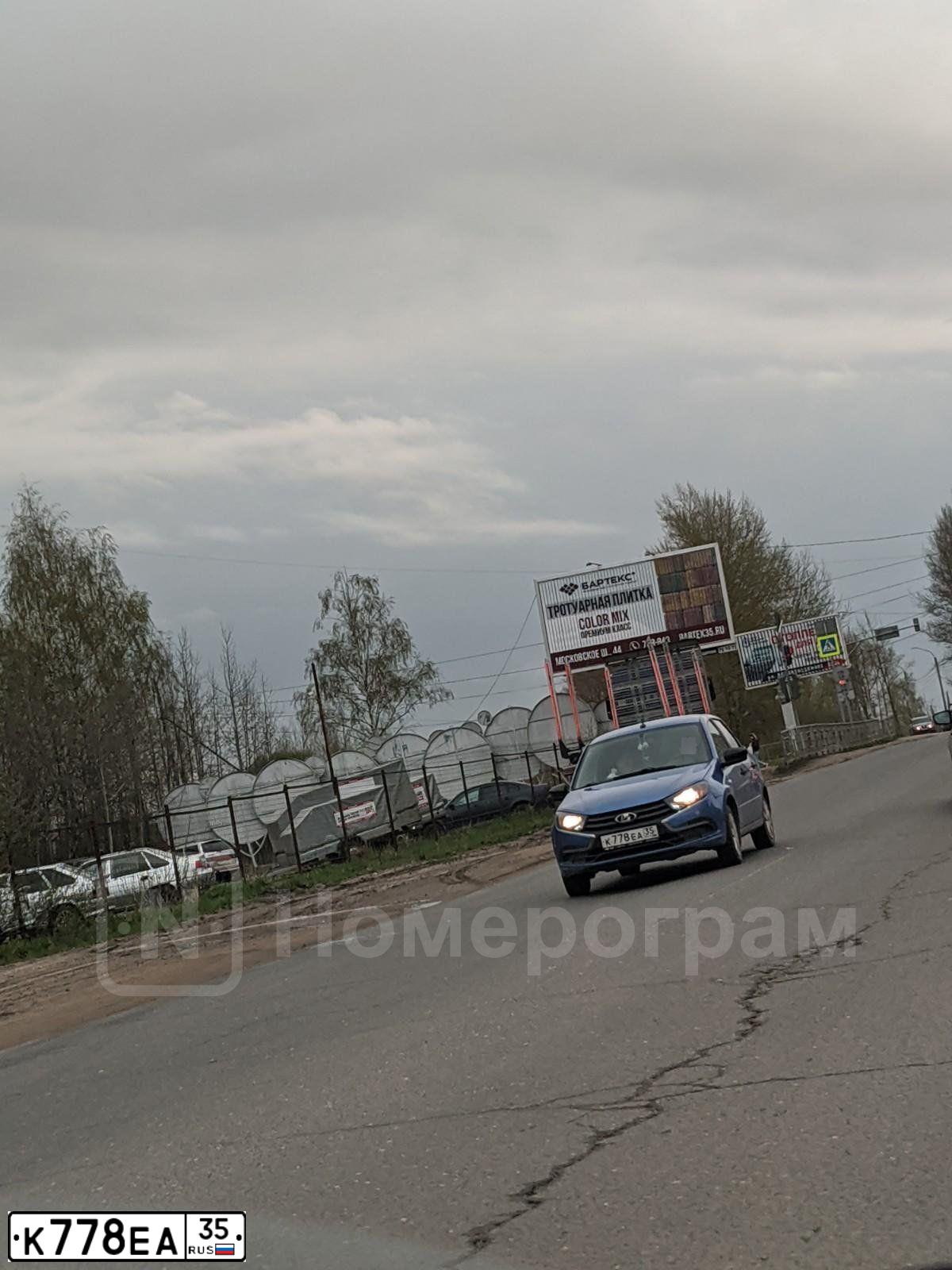Фото автомобиля LADA 2190 GRANTA, 2019 — госномер К778ЕА35. Цвет: ЯРКО-СИНИЙ