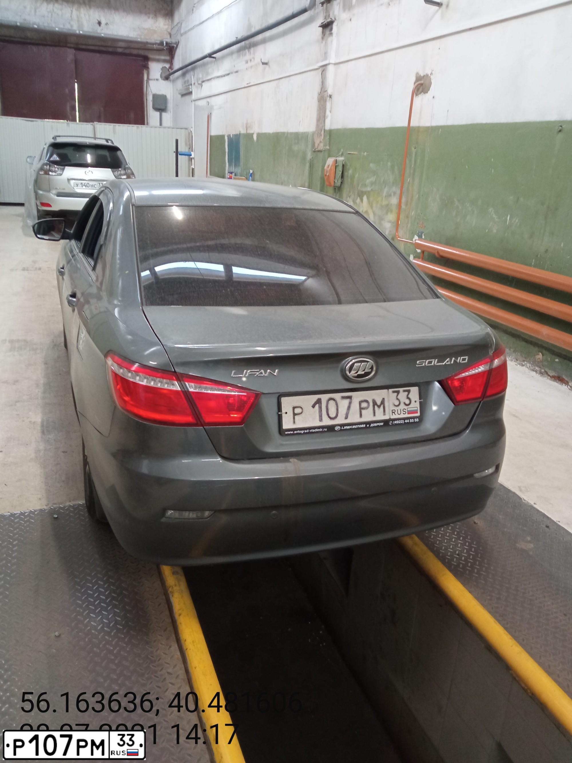 Фото автомобиля LIFAN SOLANO, 2017 — госномер К359СМ790. Цвет: СТАЛЬНОЙ (СЕРЫЙ)