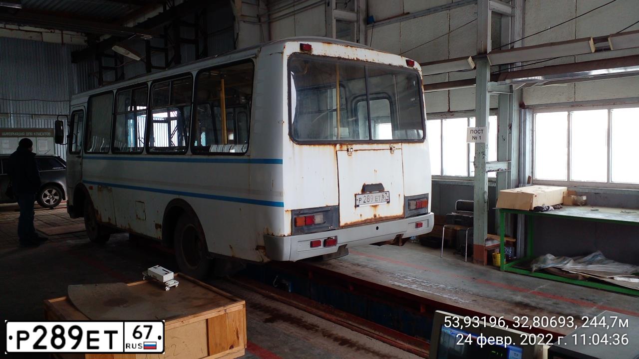 Фото автомобиля PAZ Z 3205, 2007 — госномер Р289ЕТ67. Цвет: Белый