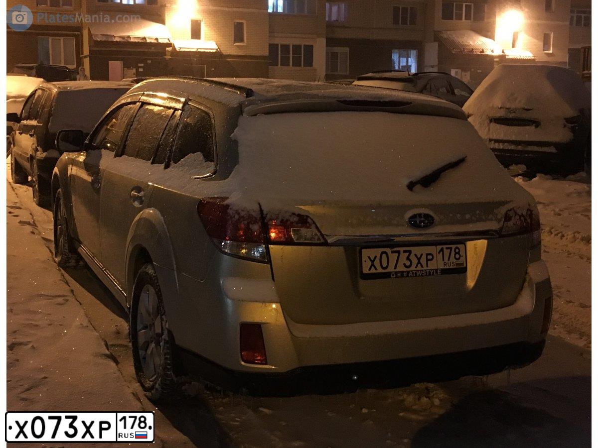 Фото автомобиля SUBARU OUTBACK, 2011 — госномер Х940МТ37. Цвет: ЗОЛОТИСТЫЙ