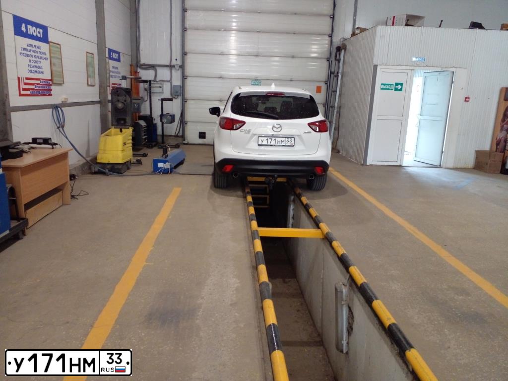 Фото автомобиля MAZDA CX-5, 2014 — госномер С411ОЕ89. Цвет: БЕЛЫЙ ПЕРЛАМУТР